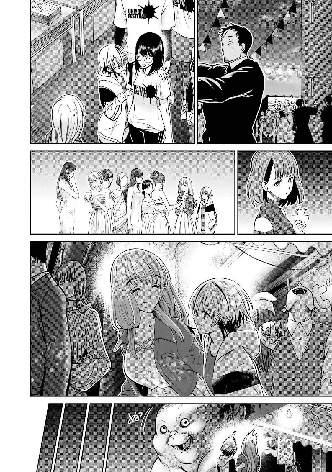 Read Sukeari Kyanpasu Karejji Yunibashiti ES Manga Online