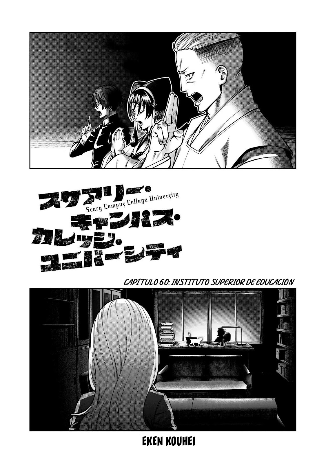 Read Sukeari Kyanpasu Karejji Yunibashiti ES Manga Online