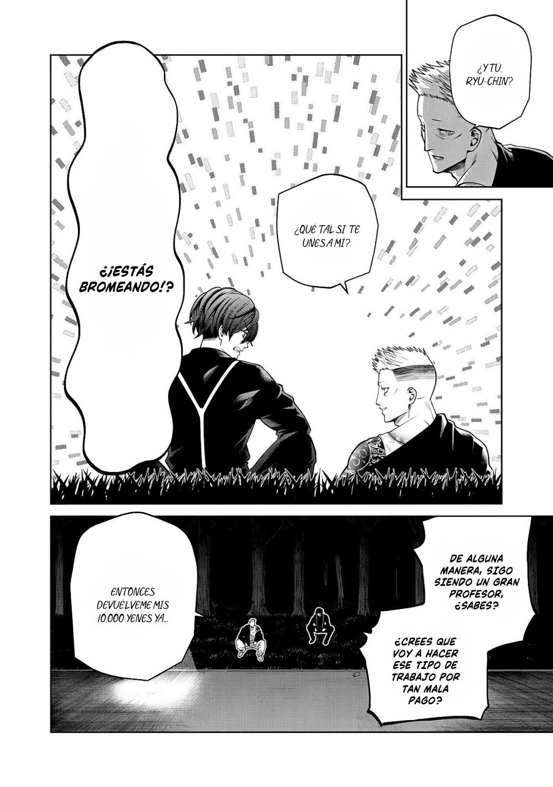 Read Sukeari Kyanpasu Karejji Yunibashiti ES Manga Online