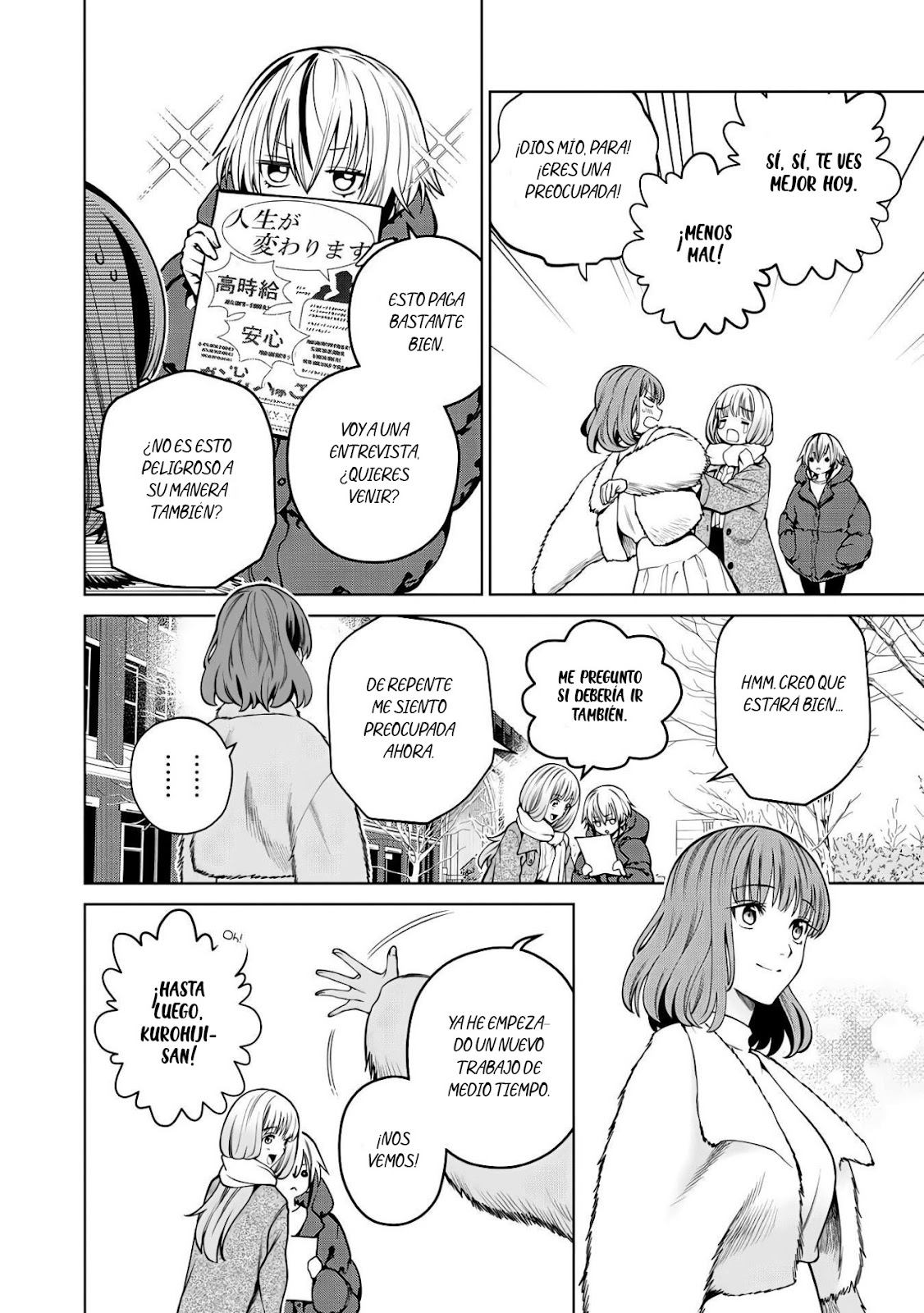 Read Sukeari Kyanpasu Karejji Yunibashiti ES Manga Online