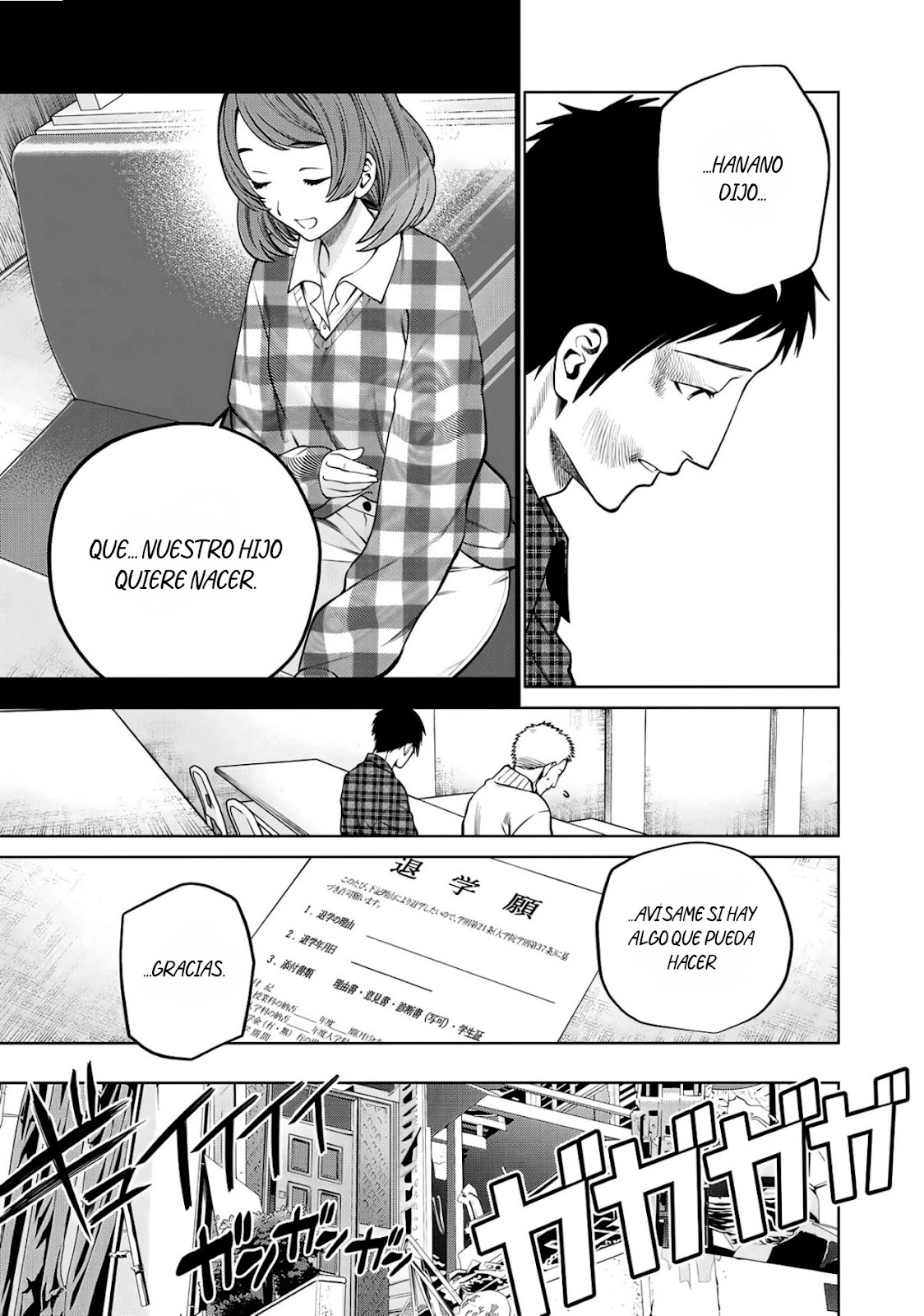 Read Sukeari Kyanpasu Karejji Yunibashiti ES Manga Online