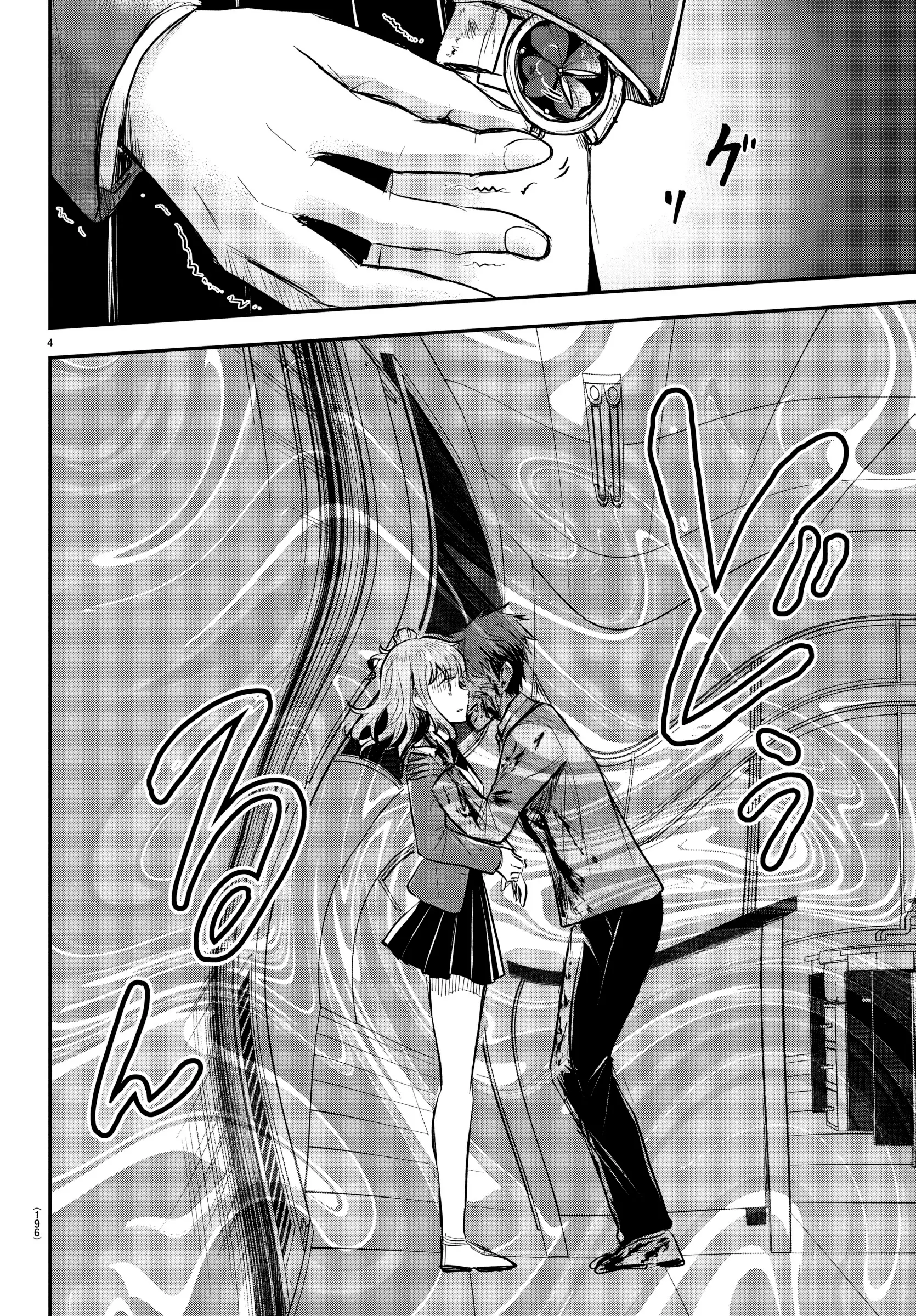 Read Tú eres como un trébol de cuatro hojas ES Manga Online