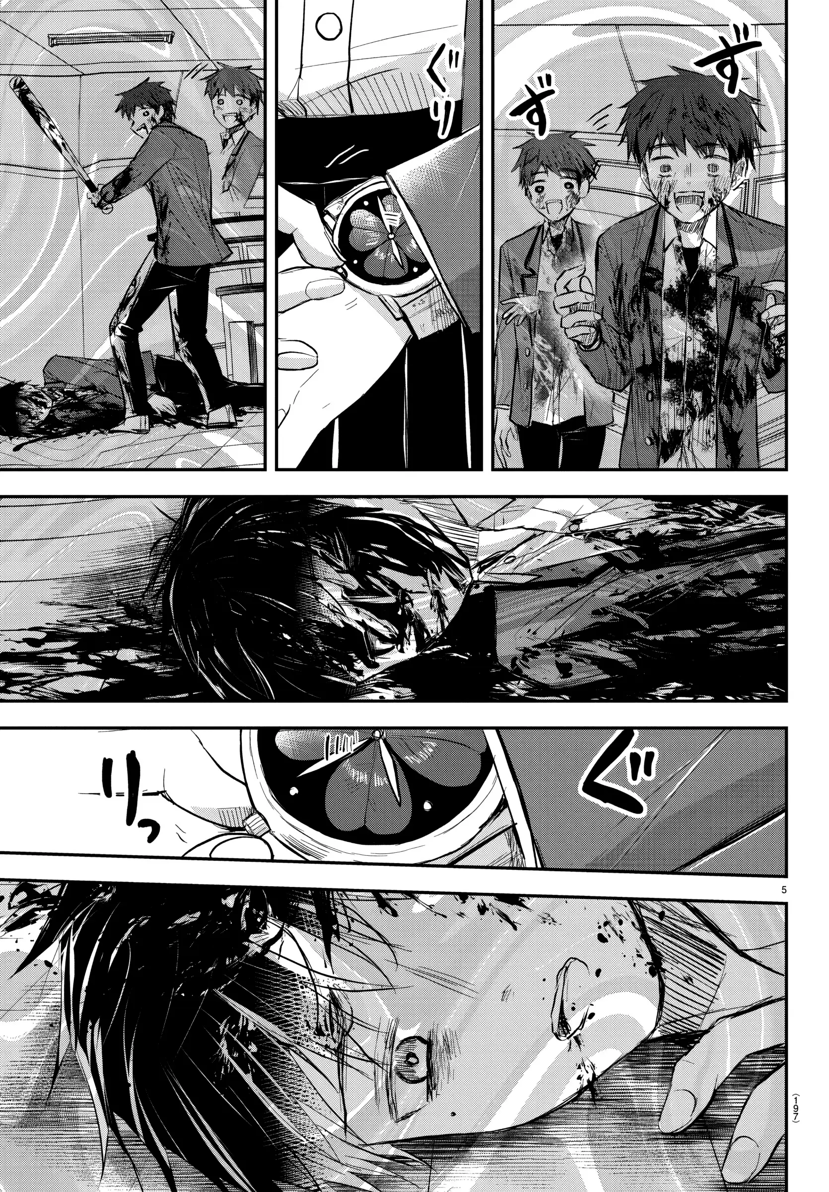 Read Tú eres como un trébol de cuatro hojas ES Manga Online
