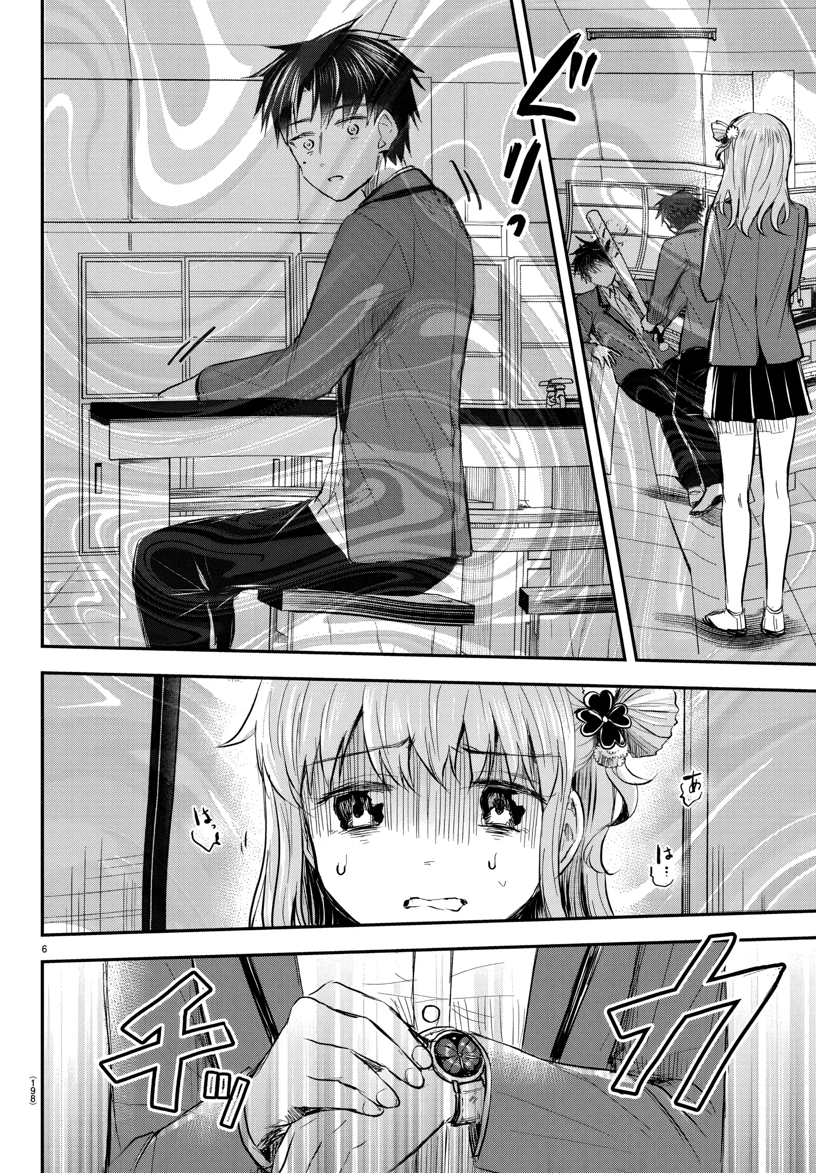 Read Tú eres como un trébol de cuatro hojas ES Manga Online