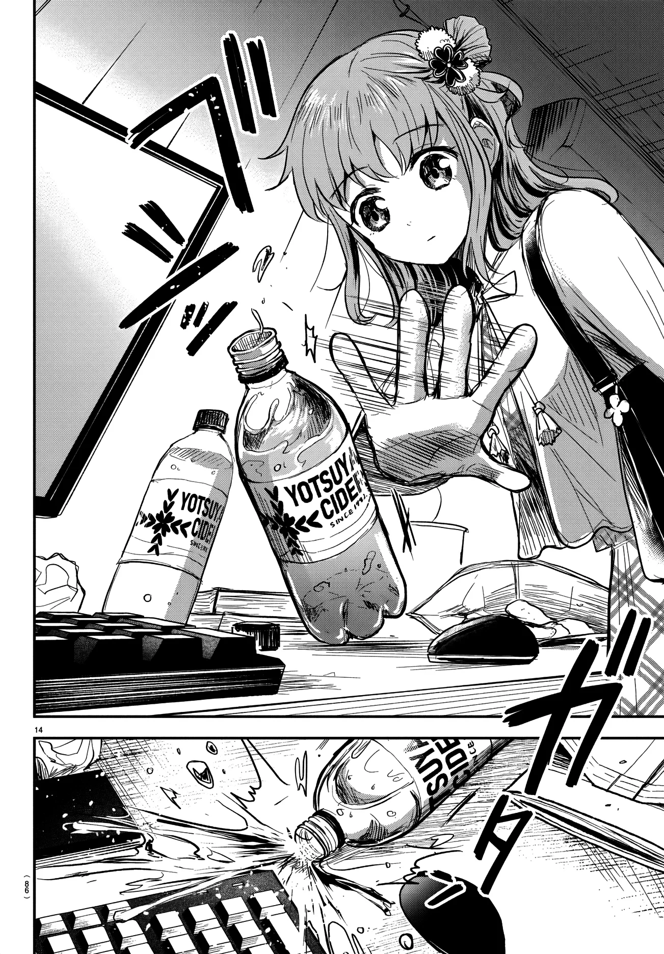 Read Tú eres como un trébol de cuatro hojas ES Manga Online