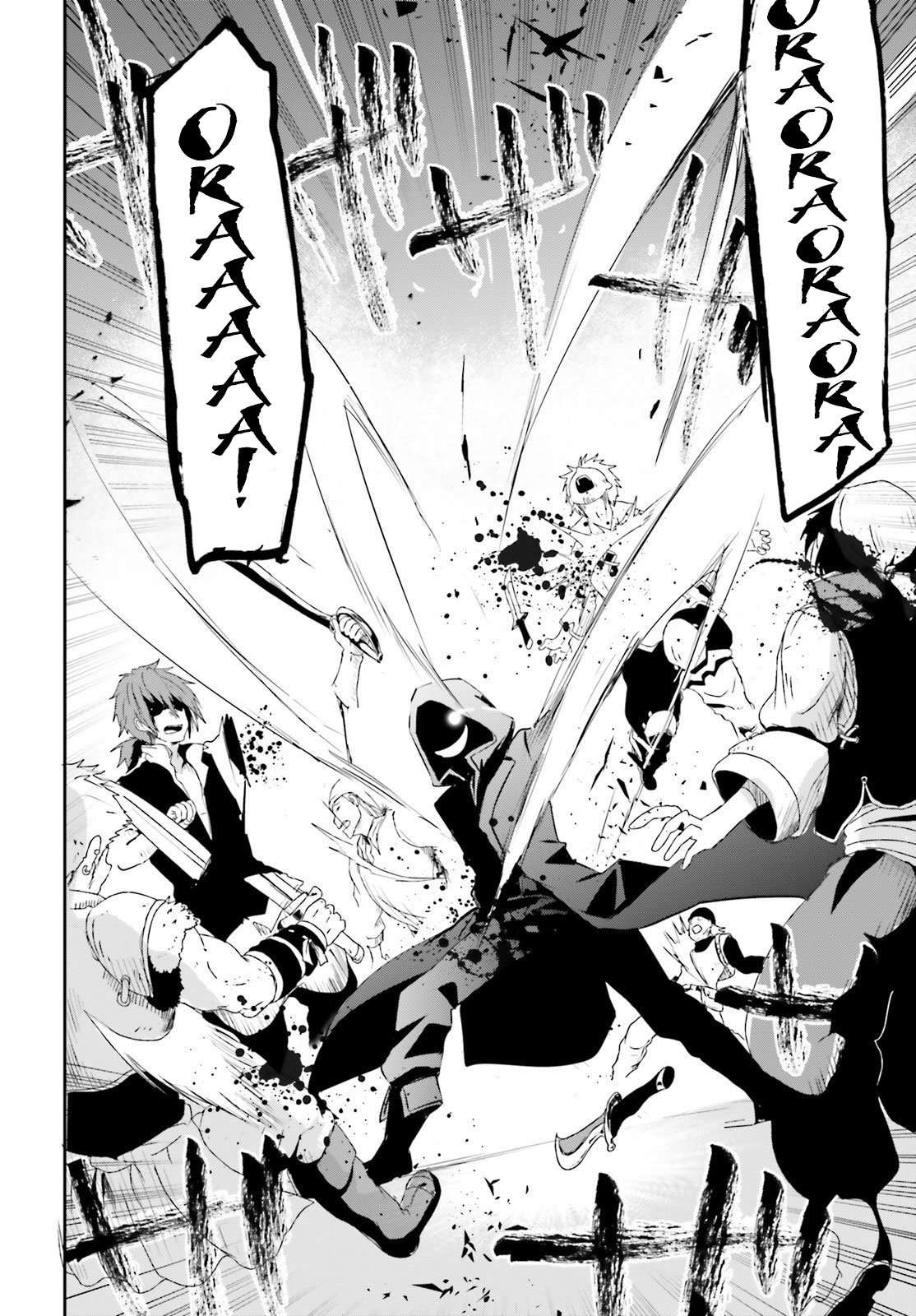 Read The Eminence in Shadow ES Manga Online
