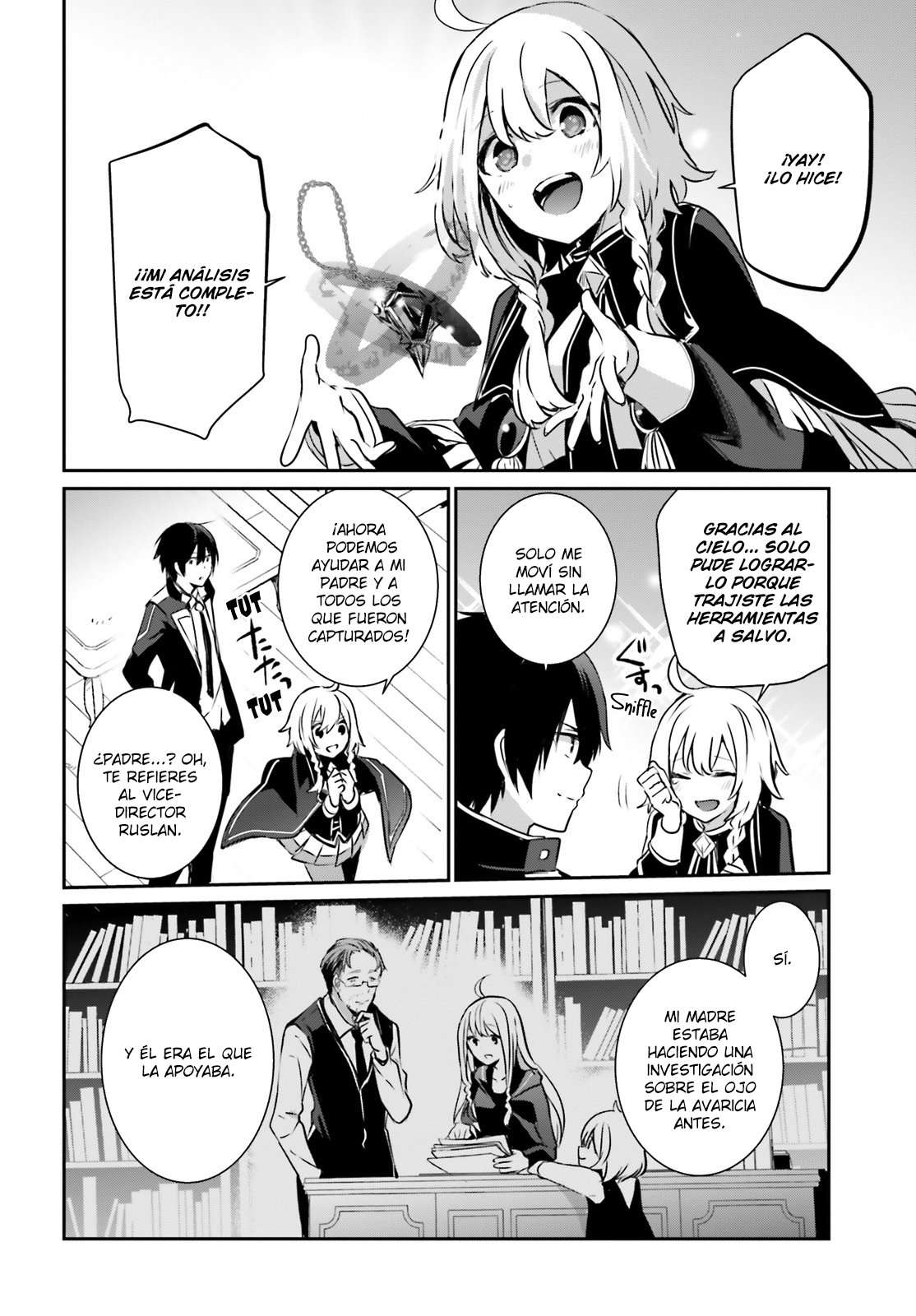 Read The Eminence in Shadow ES Manga Online