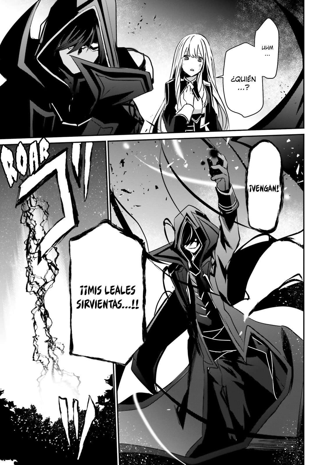 Read The Eminence in Shadow ES Manga Online