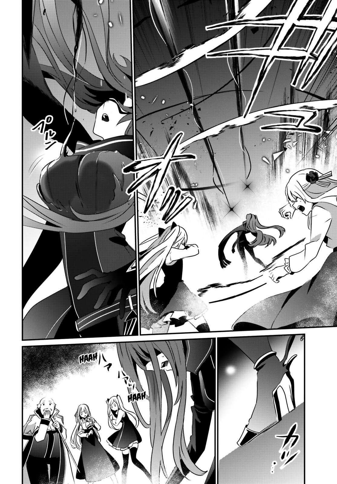 Read The Eminence in Shadow ES Manga Online