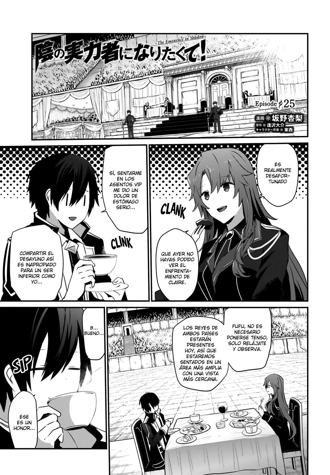 Read The Eminence in Shadow ES Manga Online