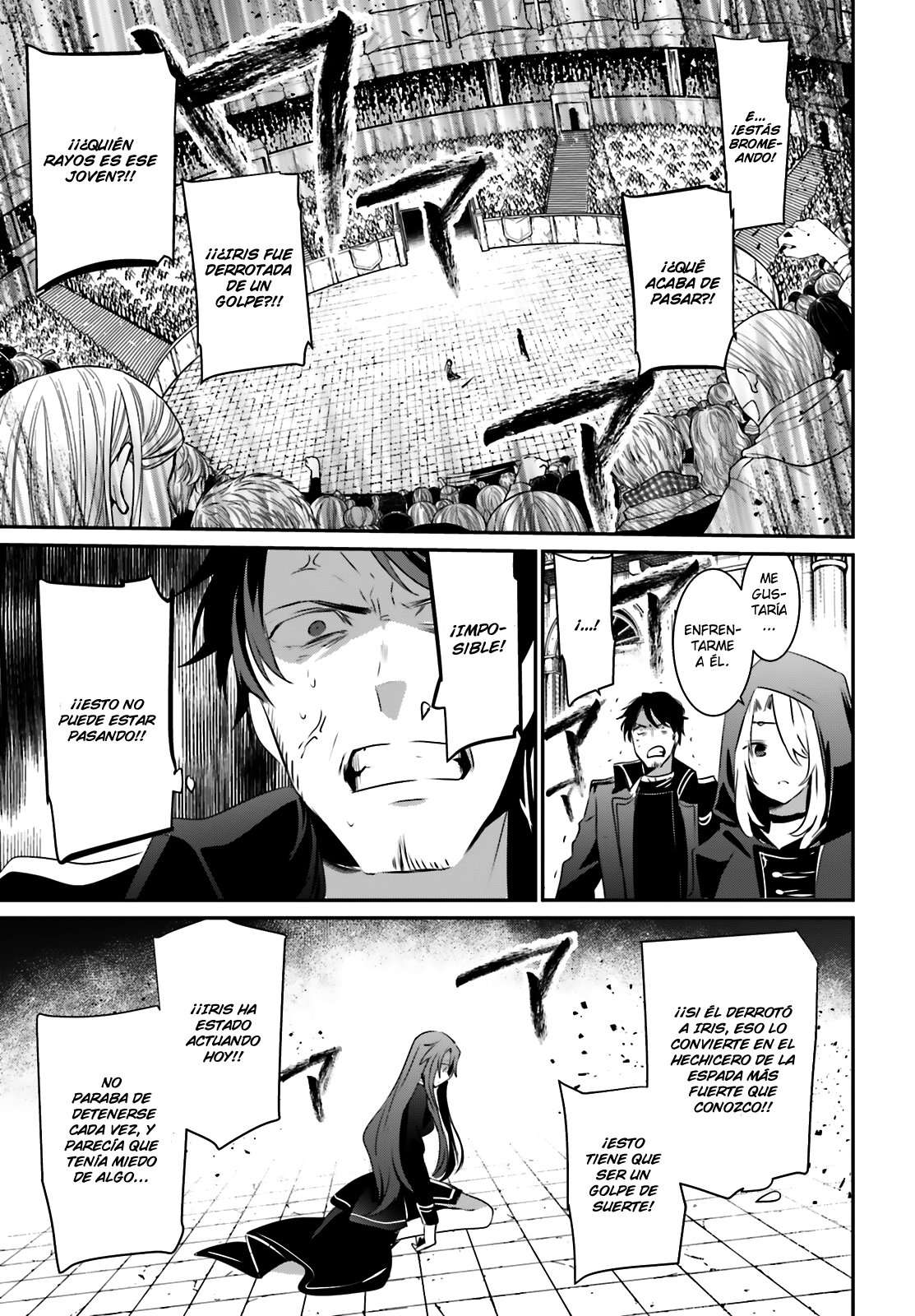 Read The Eminence in Shadow ES Manga Online