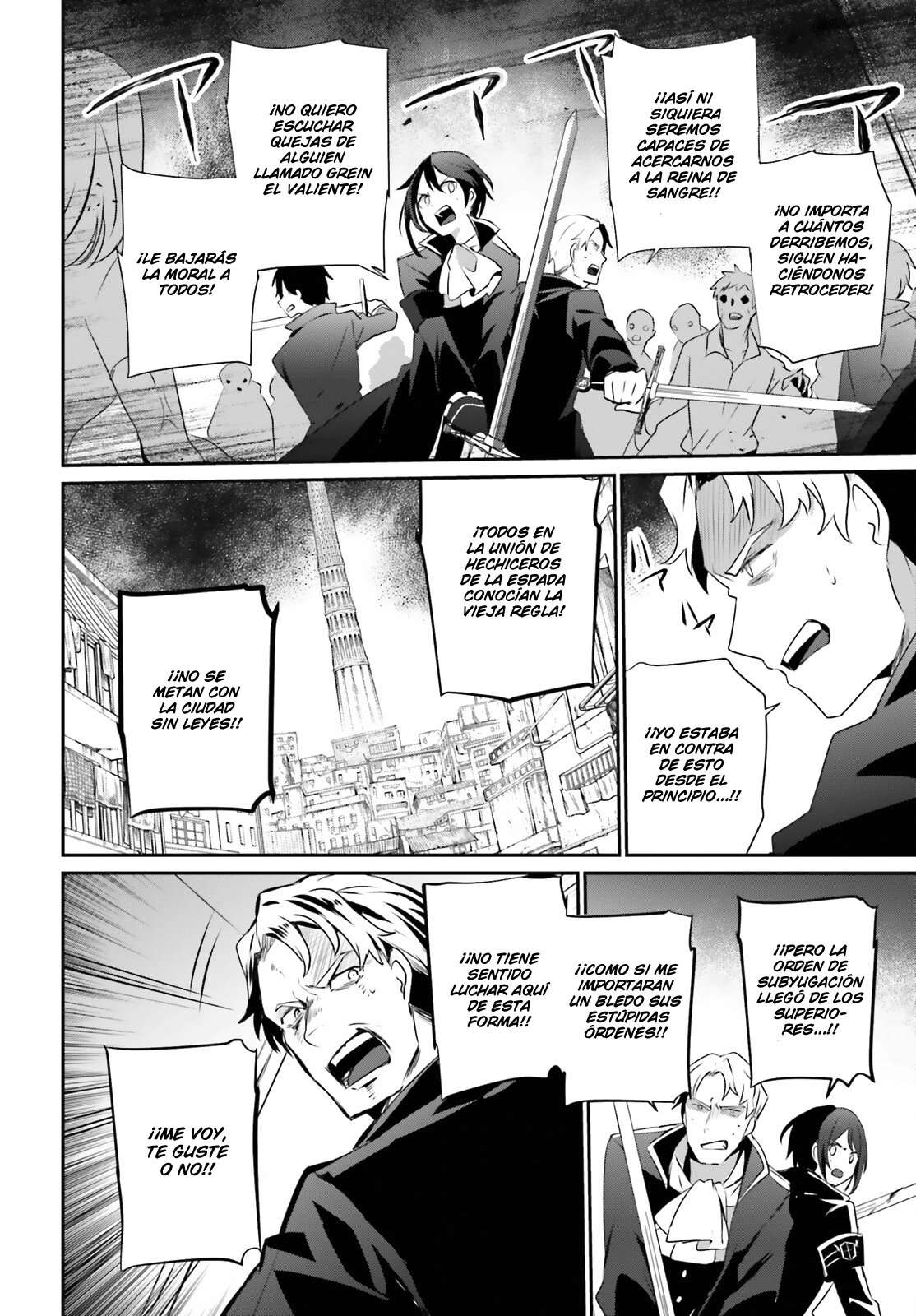 Read The Eminence in Shadow ES Manga Online