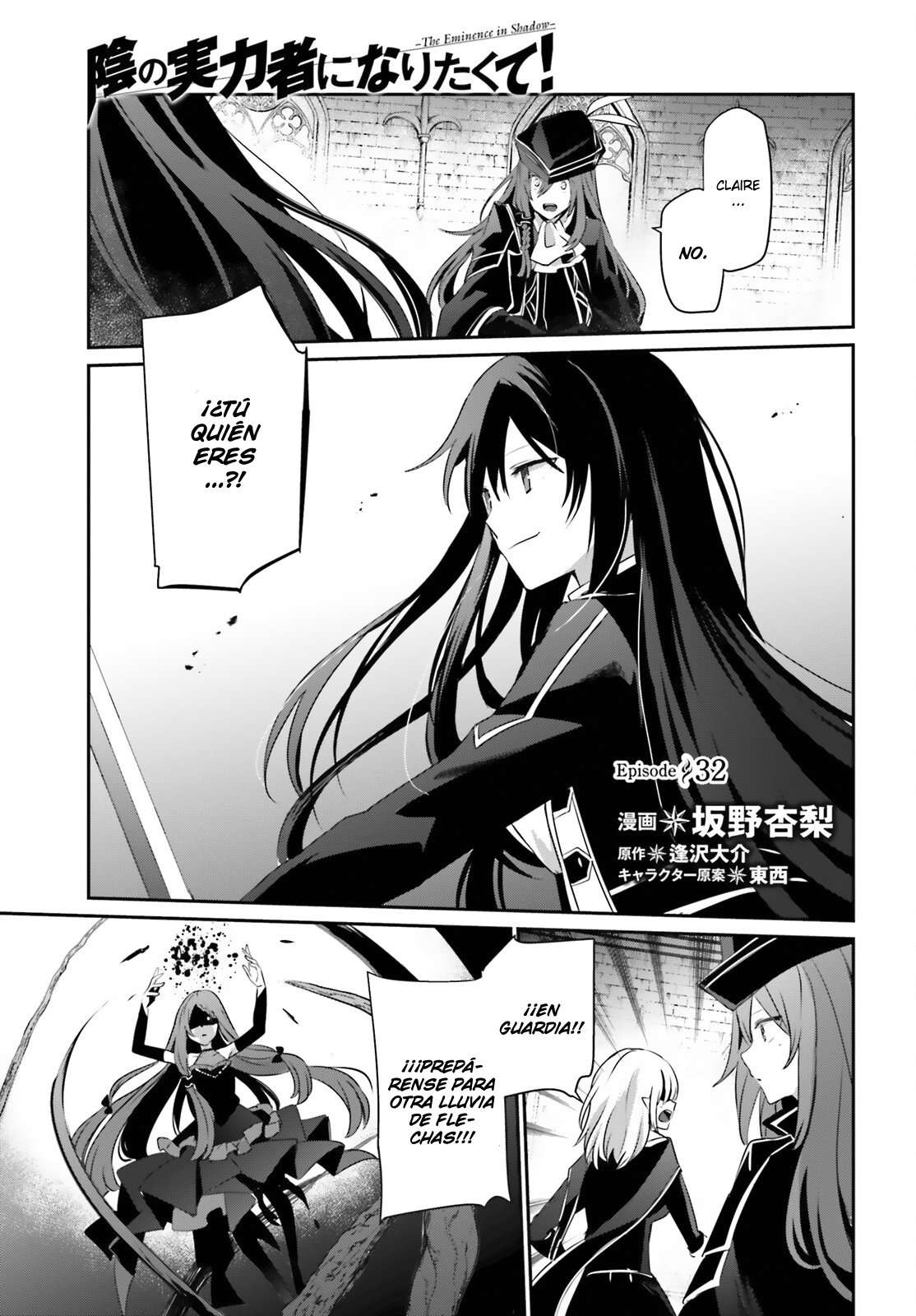 Read The Eminence in Shadow ES Manga Online