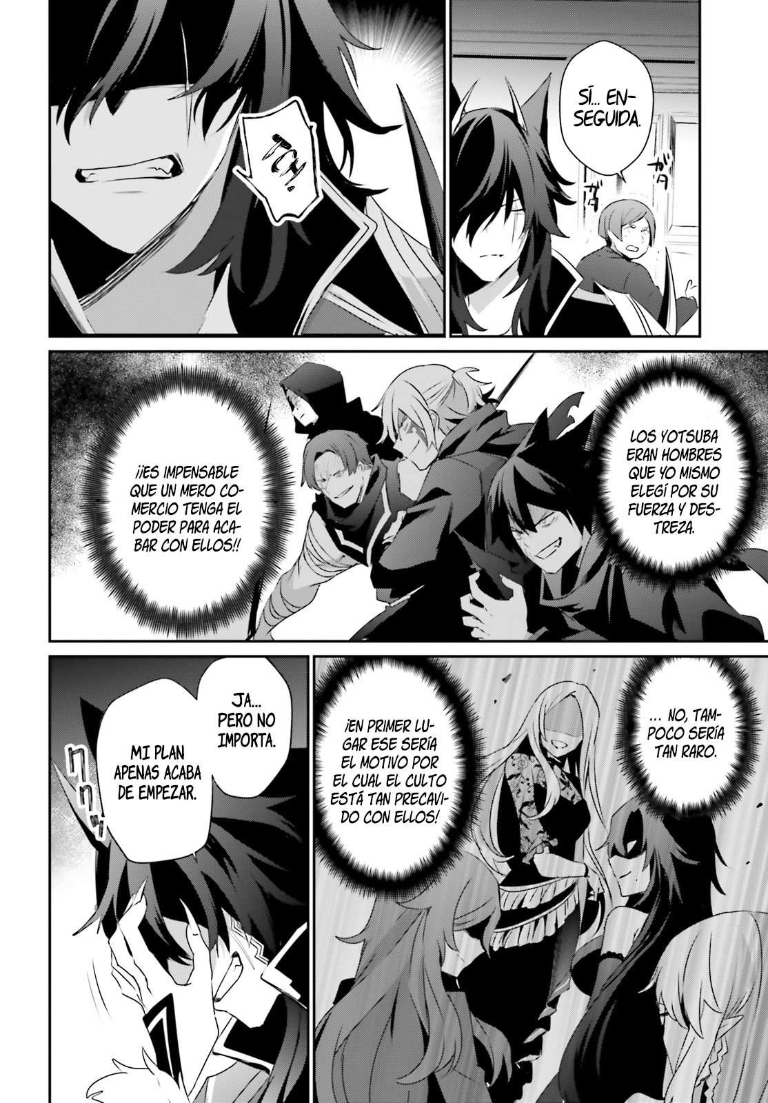 Read The Eminence in Shadow ES Manga Online