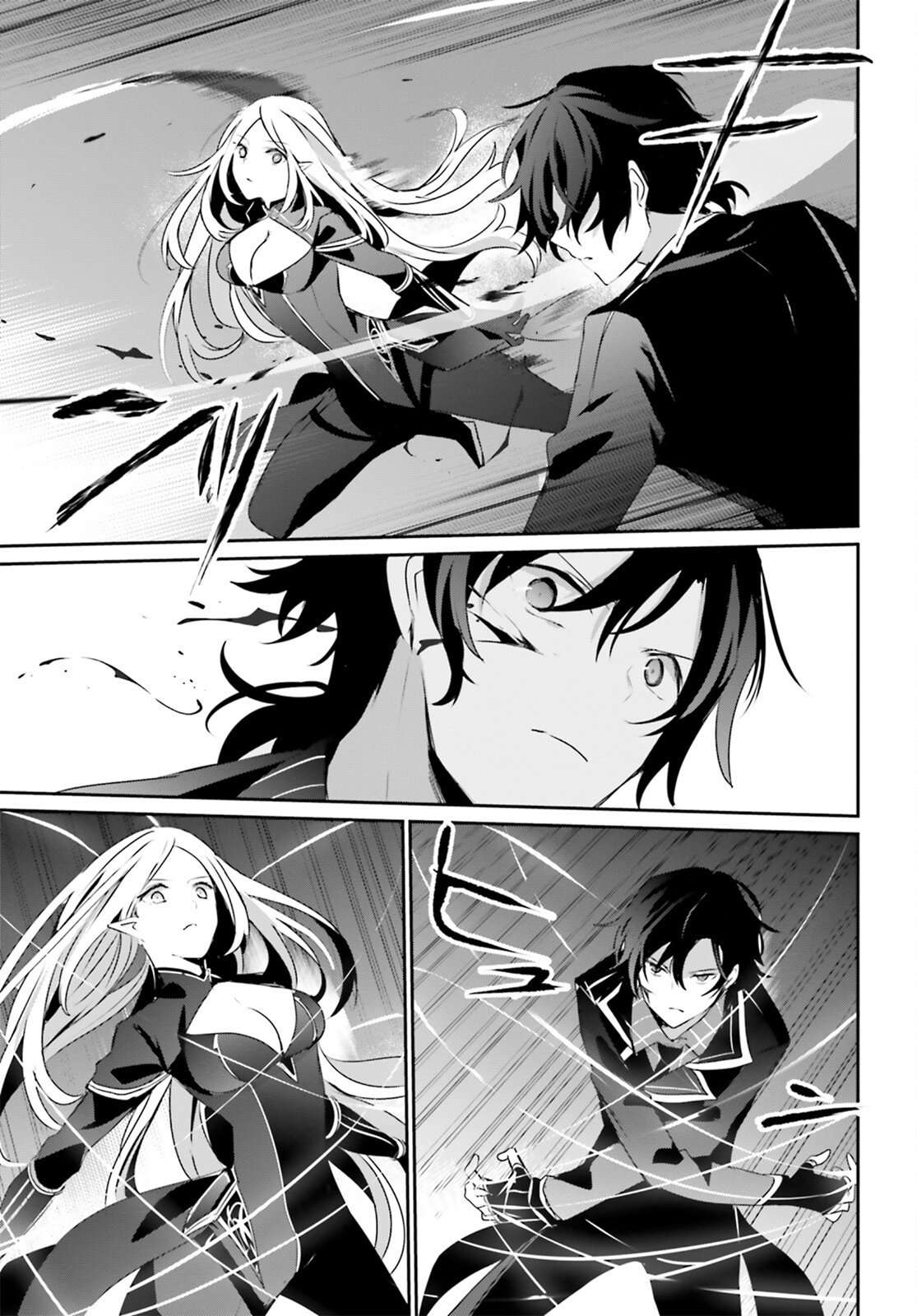 Read The Eminence in Shadow ES Manga Online