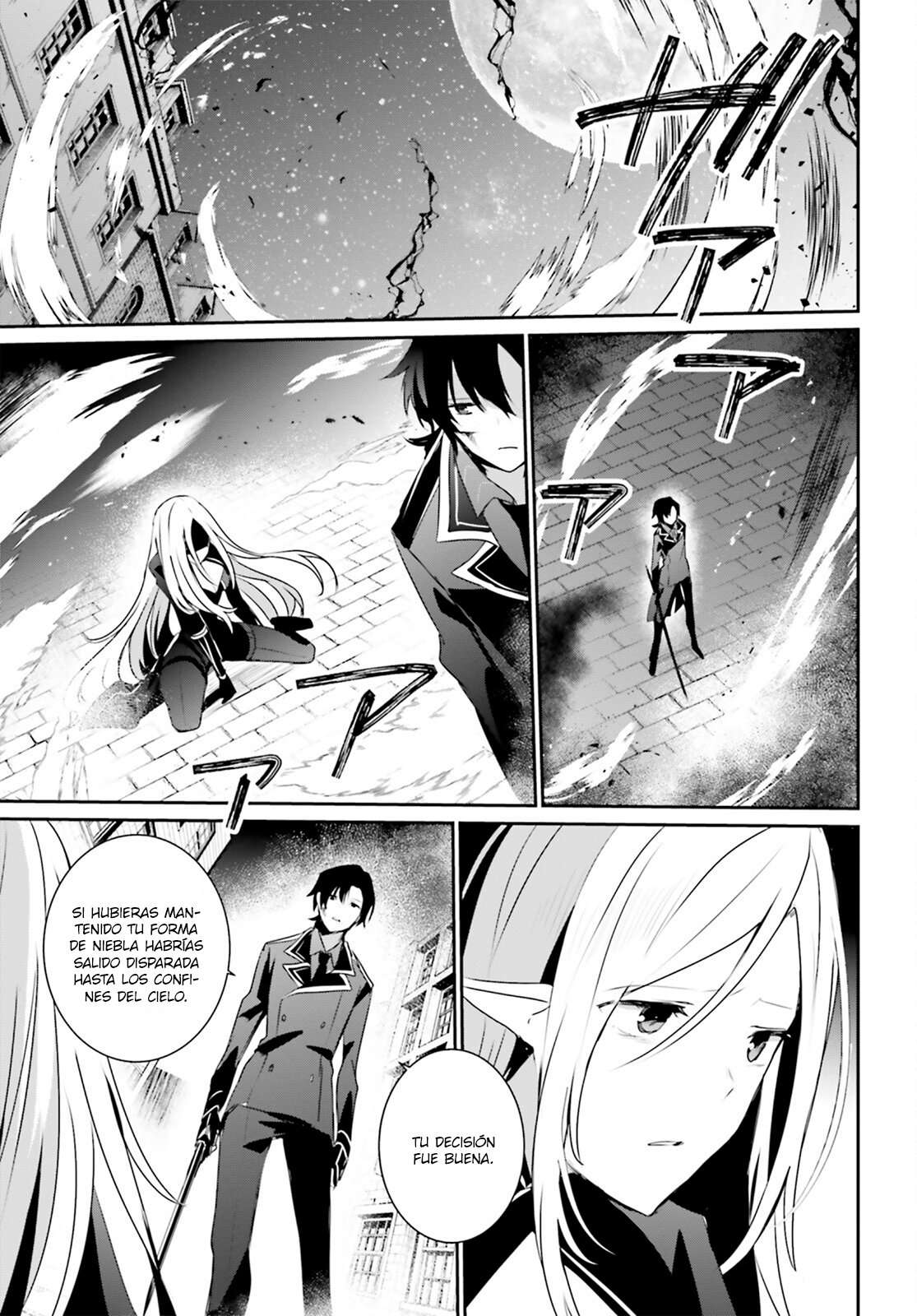 Read The Eminence in Shadow ES Manga Online