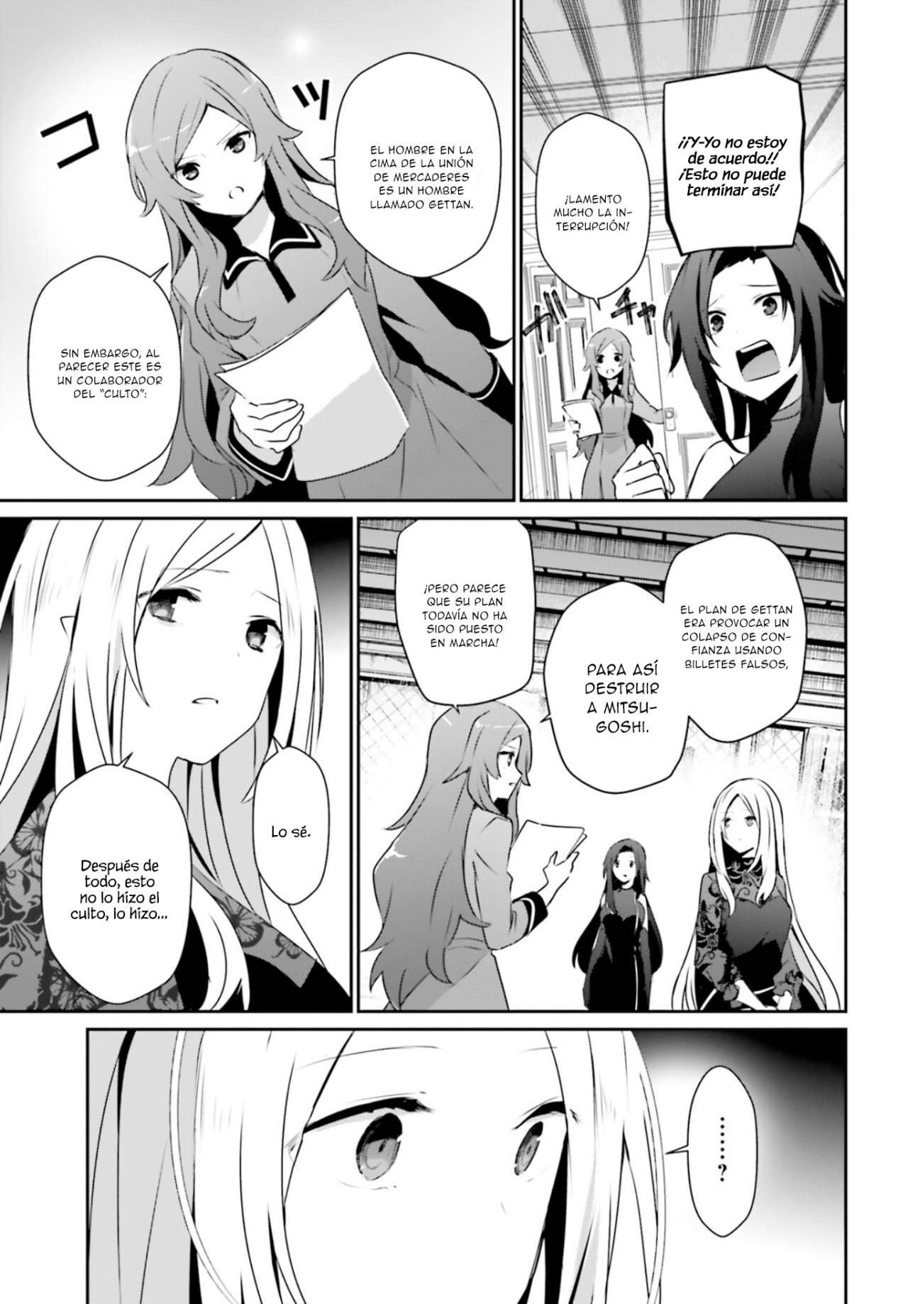 Read The Eminence in Shadow ES Manga Online