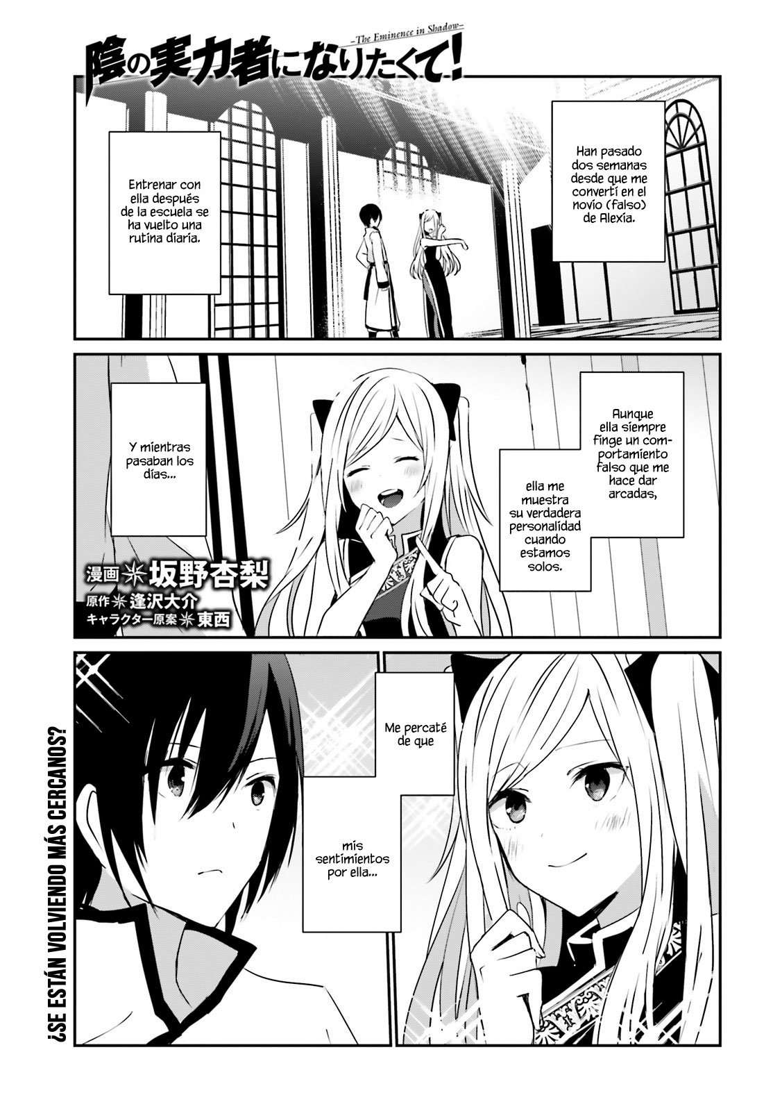 Read The Eminence in Shadow ES Manga Online