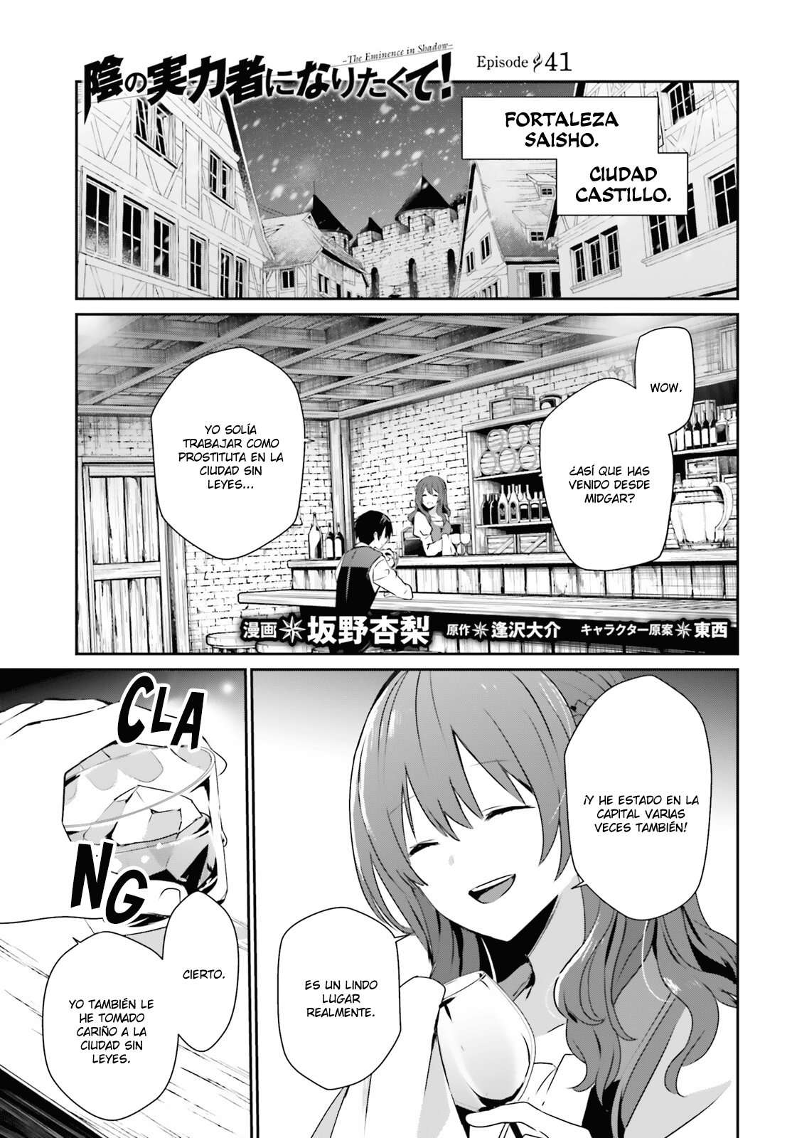 Read The Eminence in Shadow ES Manga Online