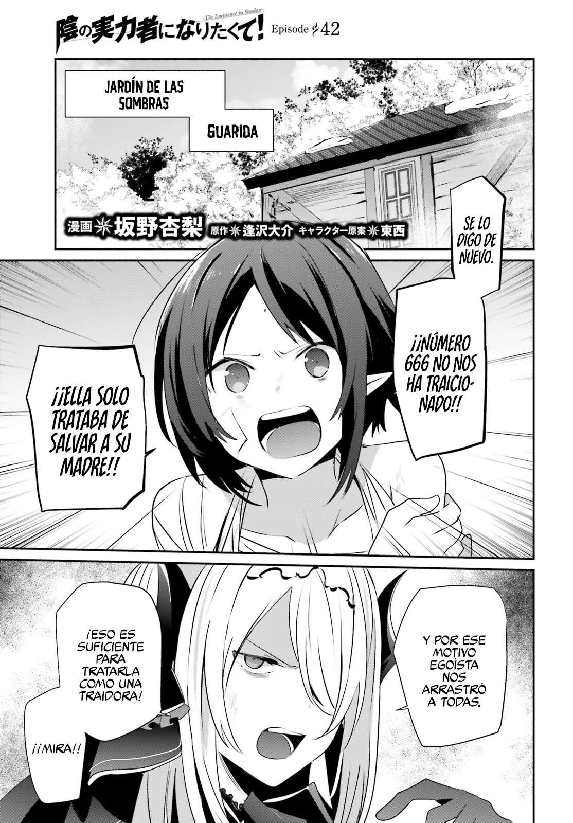 Read The Eminence in Shadow ES Manga Online