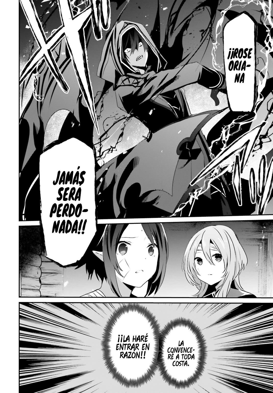 Read The Eminence in Shadow ES Manga Online