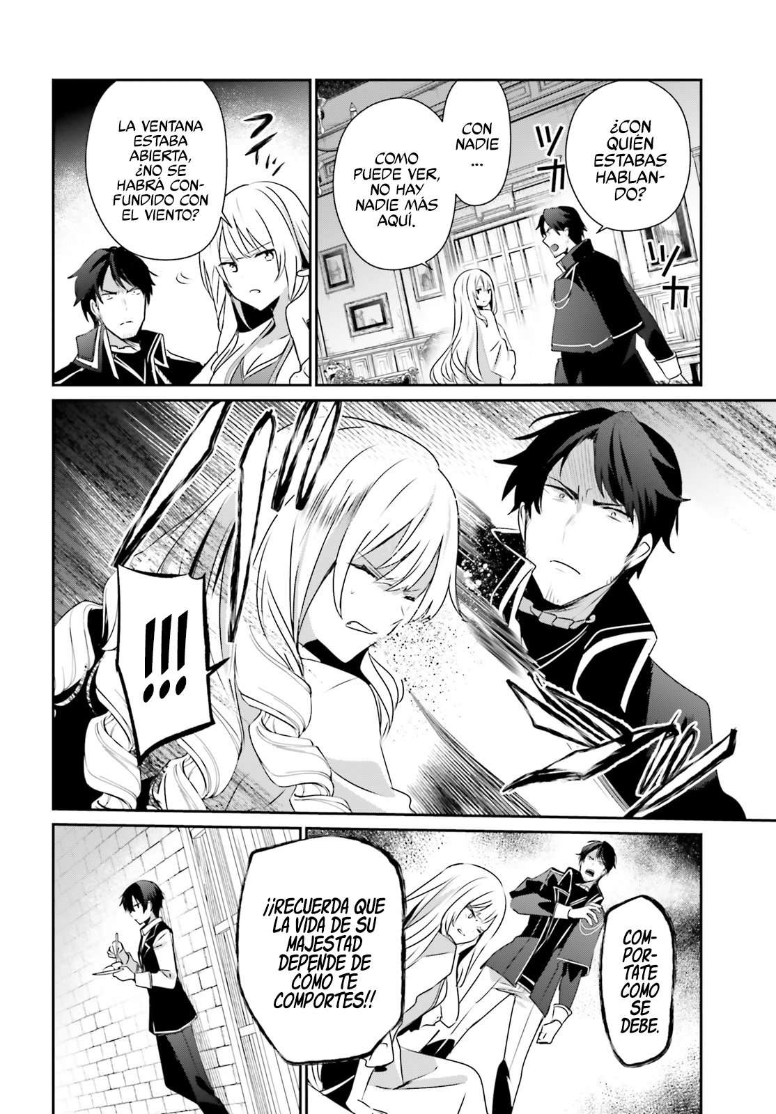 Read The Eminence in Shadow ES Manga Online