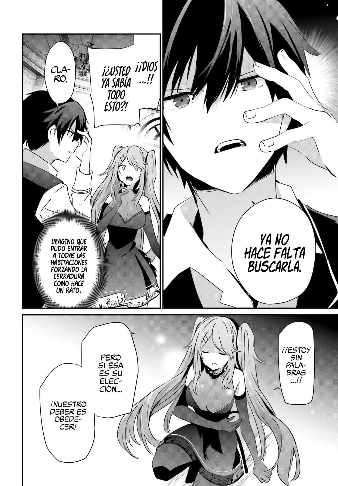 Read The Eminence in Shadow ES Manga Online
