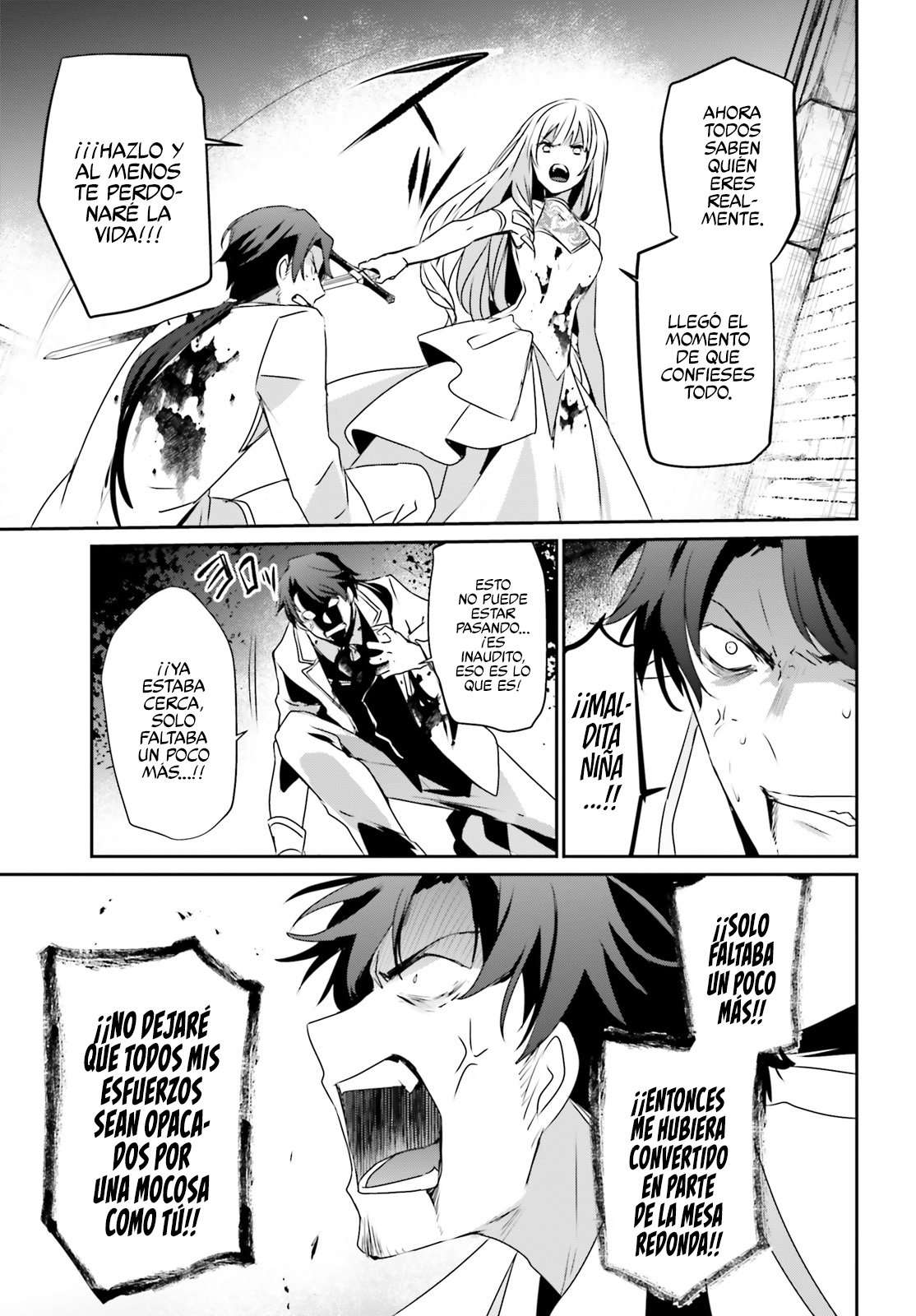 Read The Eminence in Shadow ES Manga Online