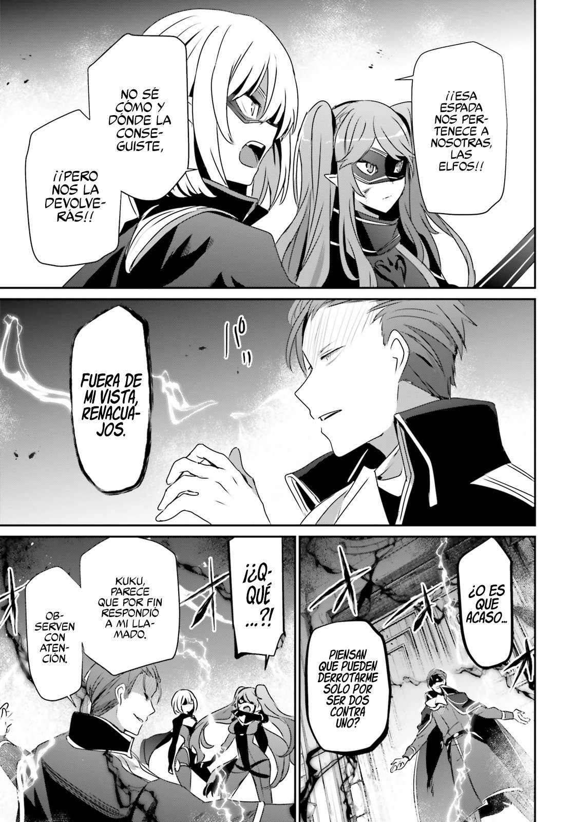 Read The Eminence in Shadow ES Manga Online