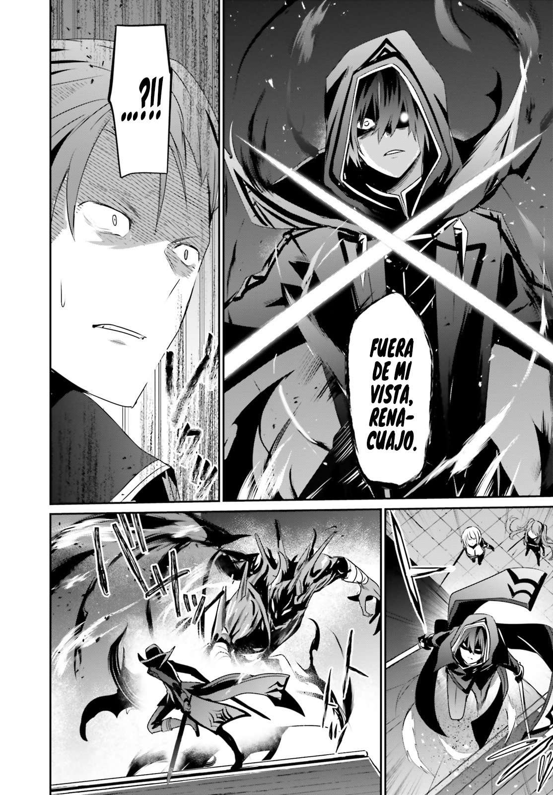 Read The Eminence in Shadow ES Manga Online