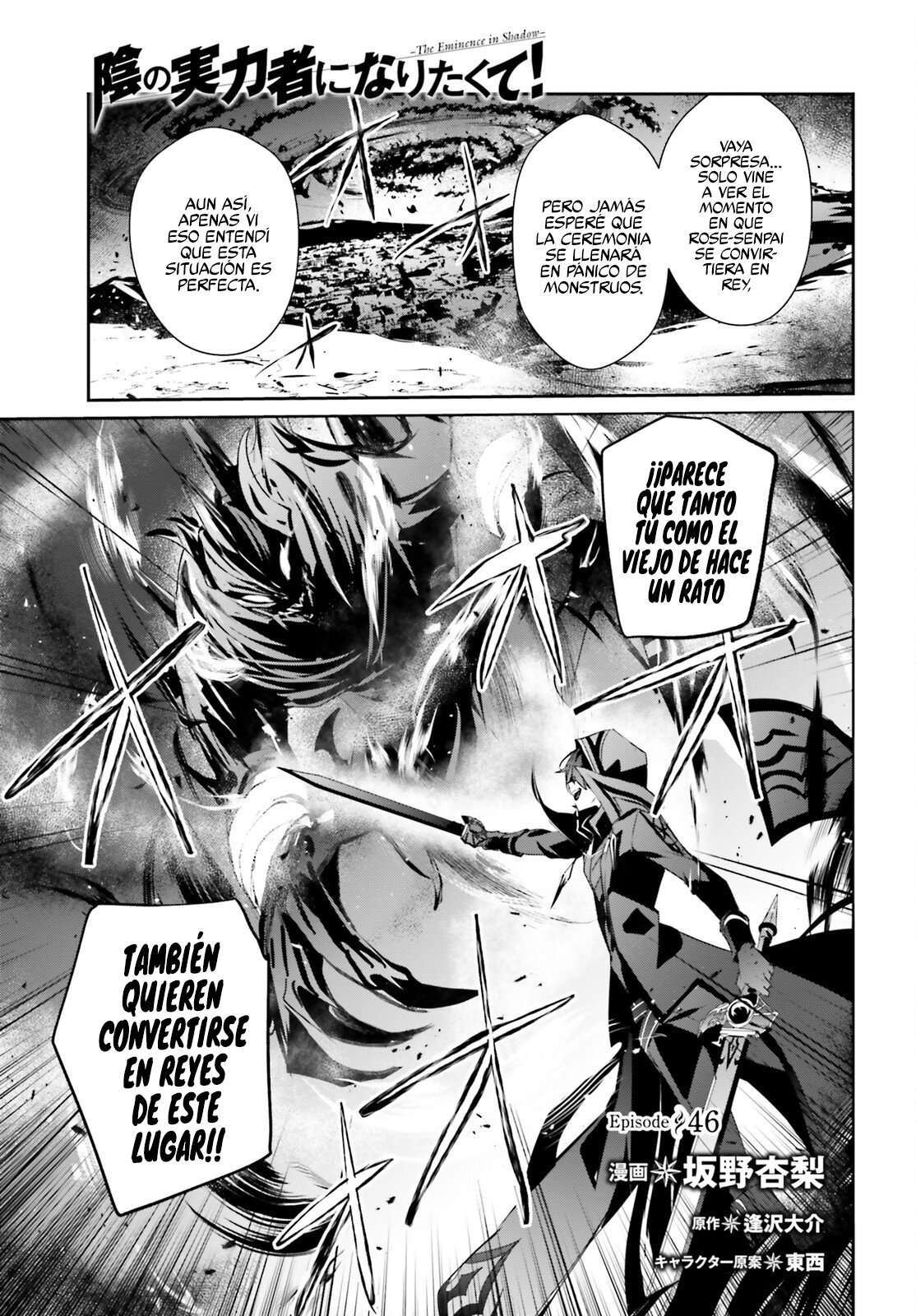 Read The Eminence in Shadow ES Manga Online