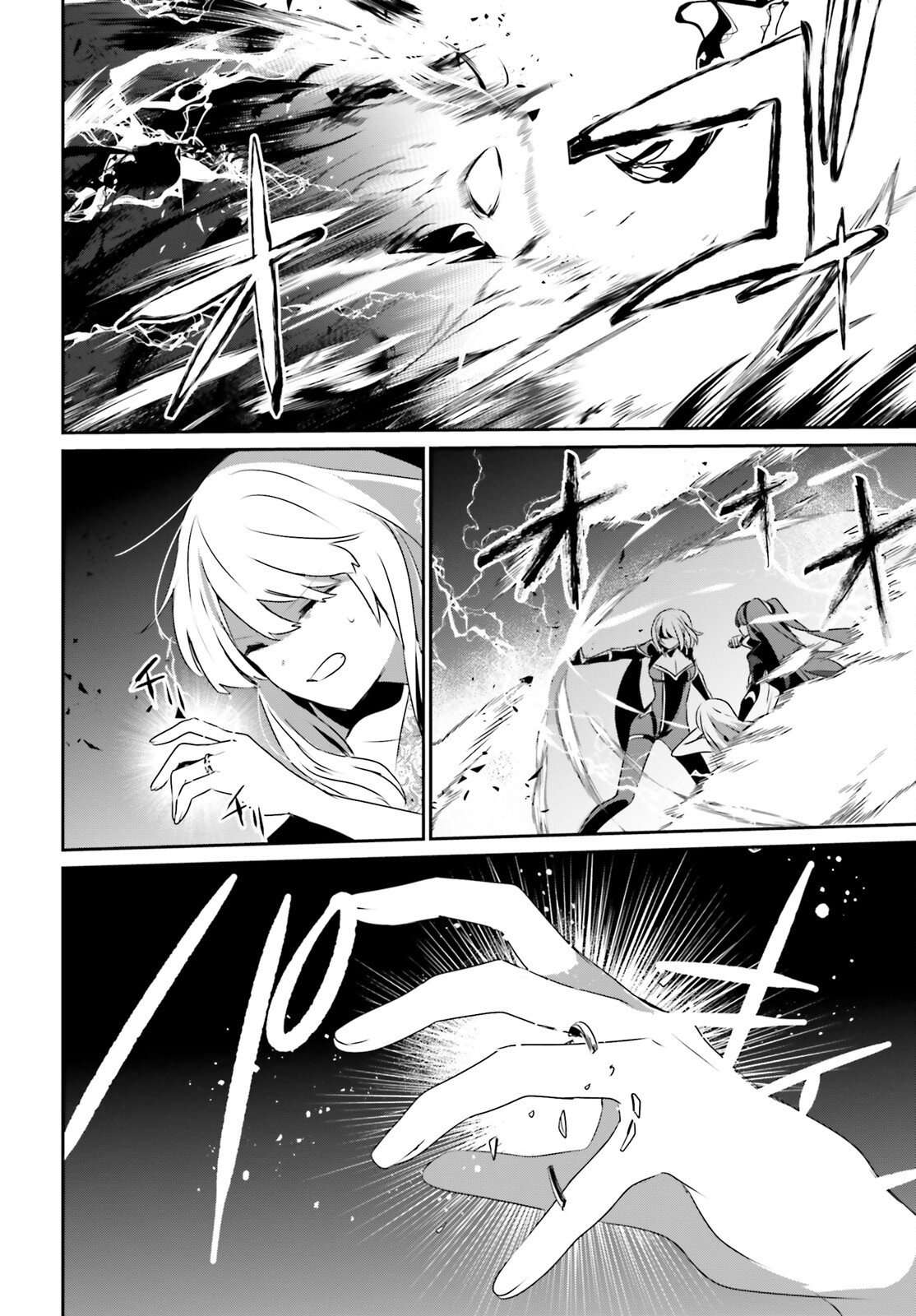 Read The Eminence in Shadow ES Manga Online