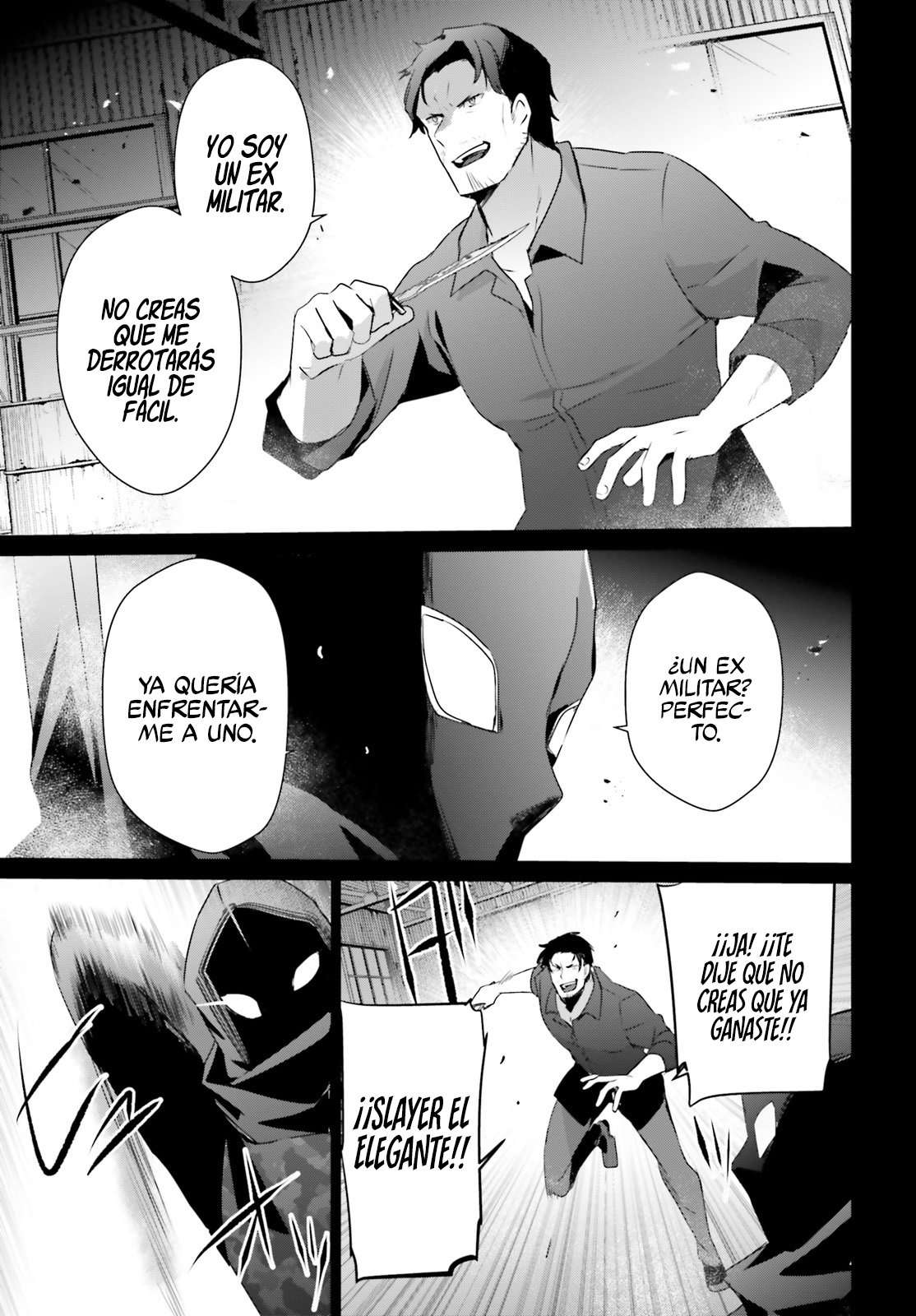 Read The Eminence in Shadow ES Manga Online