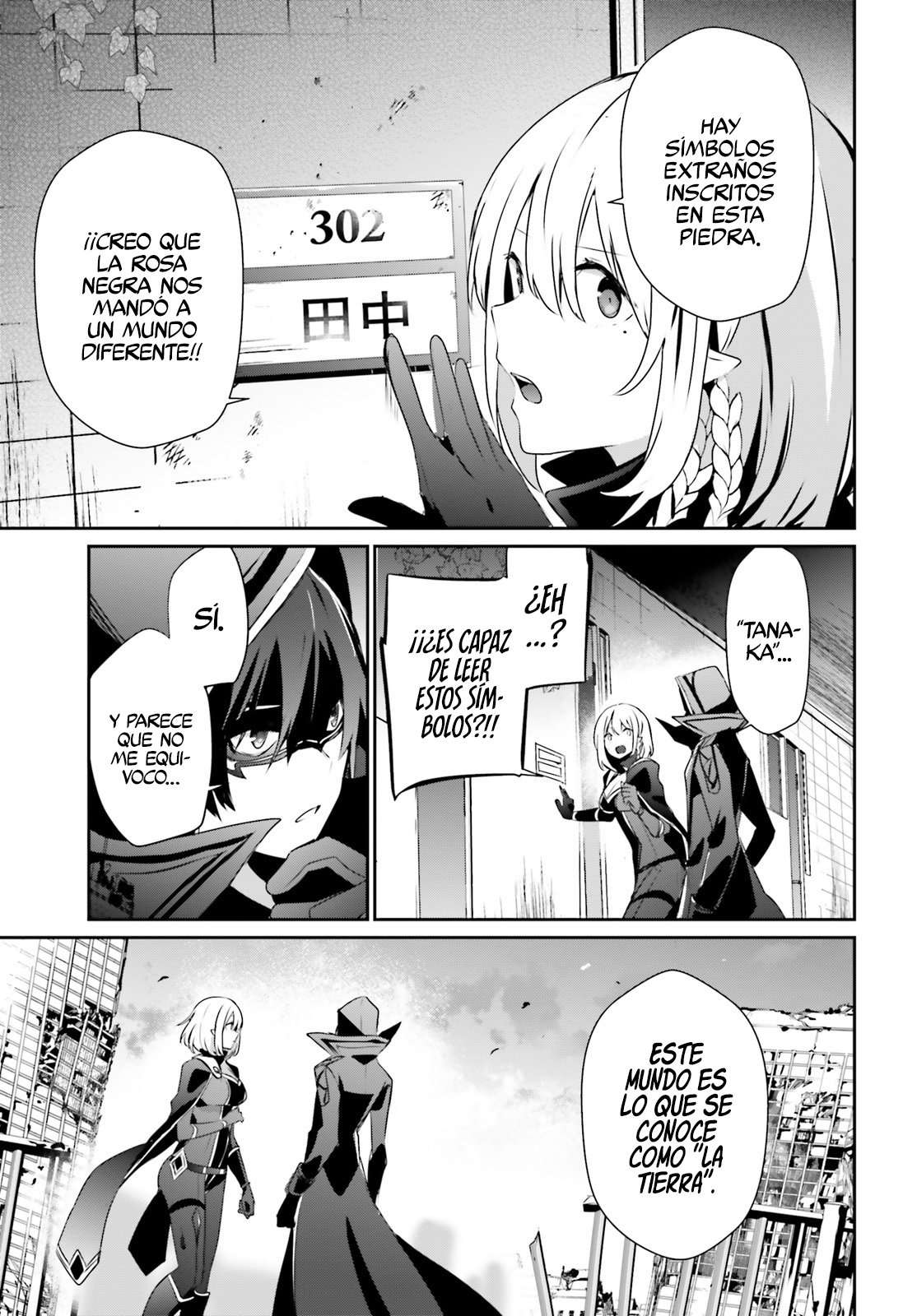 Read The Eminence in Shadow ES Manga Online