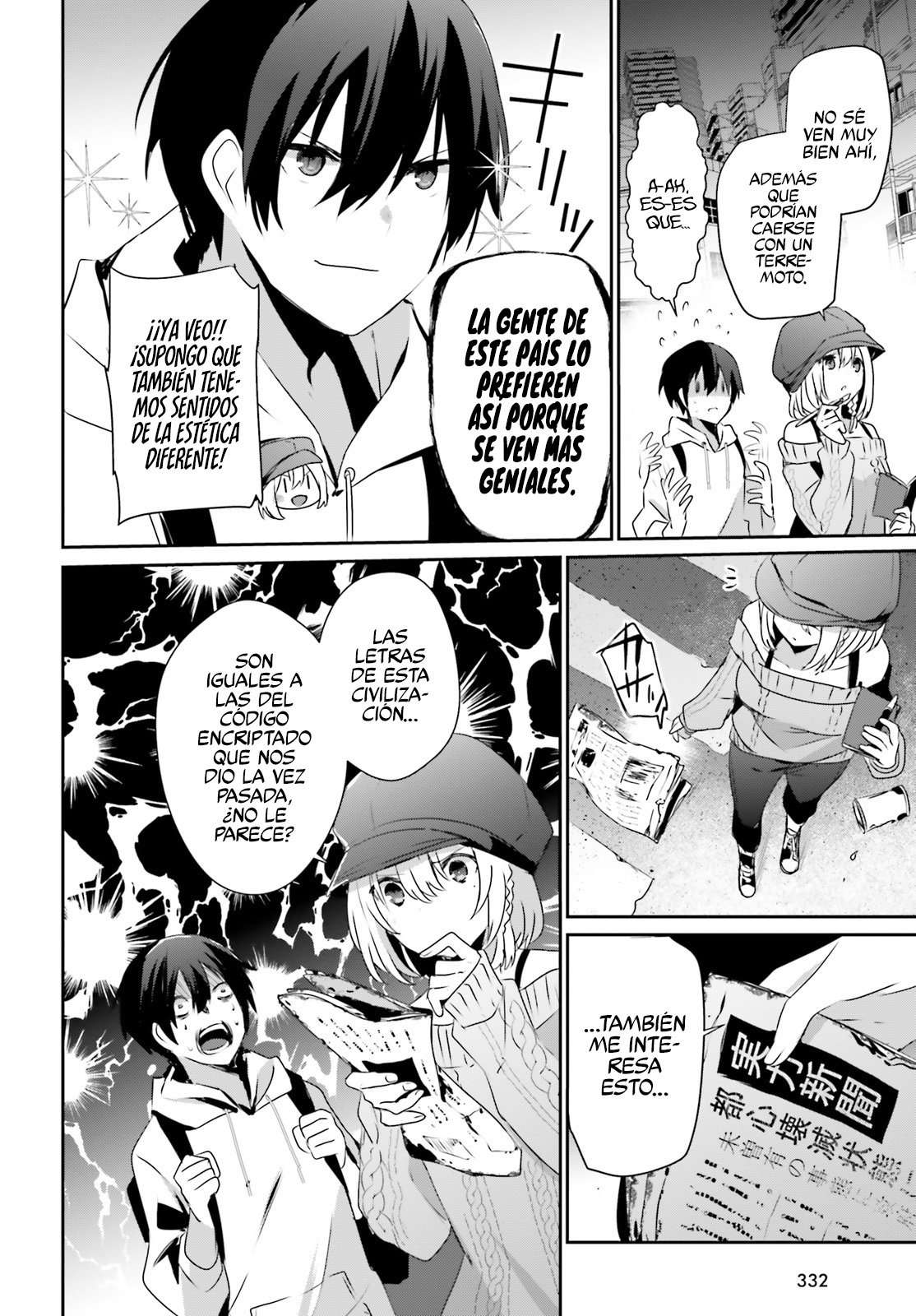 Read The Eminence in Shadow ES Manga Online