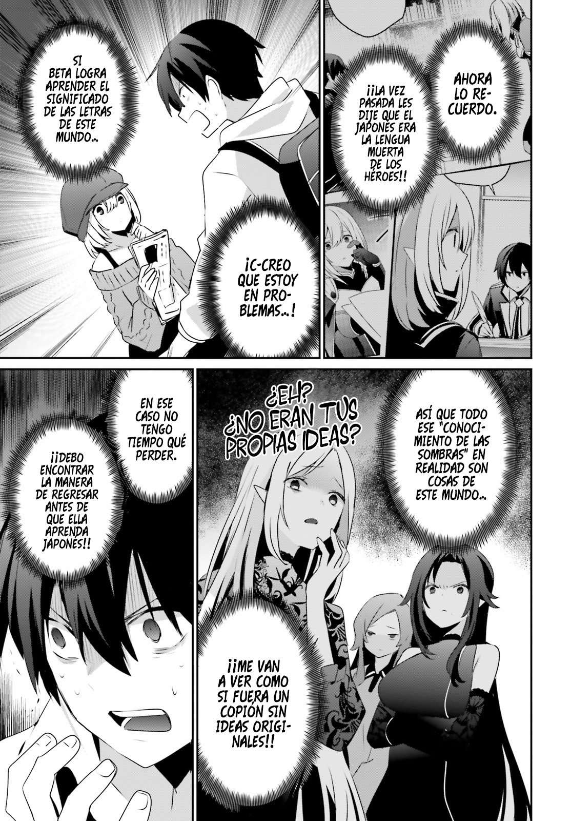 Read The Eminence in Shadow ES Manga Online