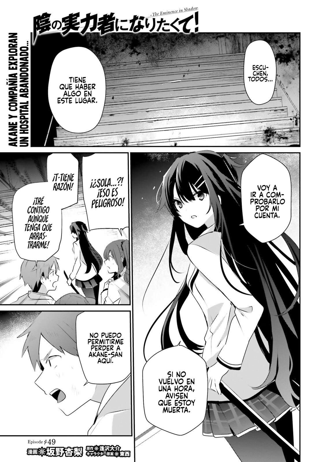 Read The Eminence in Shadow ES Manga Online