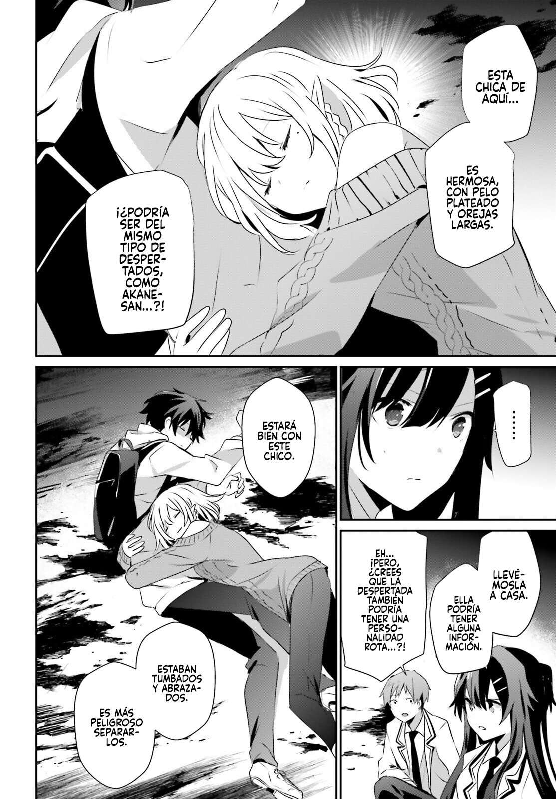 Read The Eminence in Shadow ES Manga Online