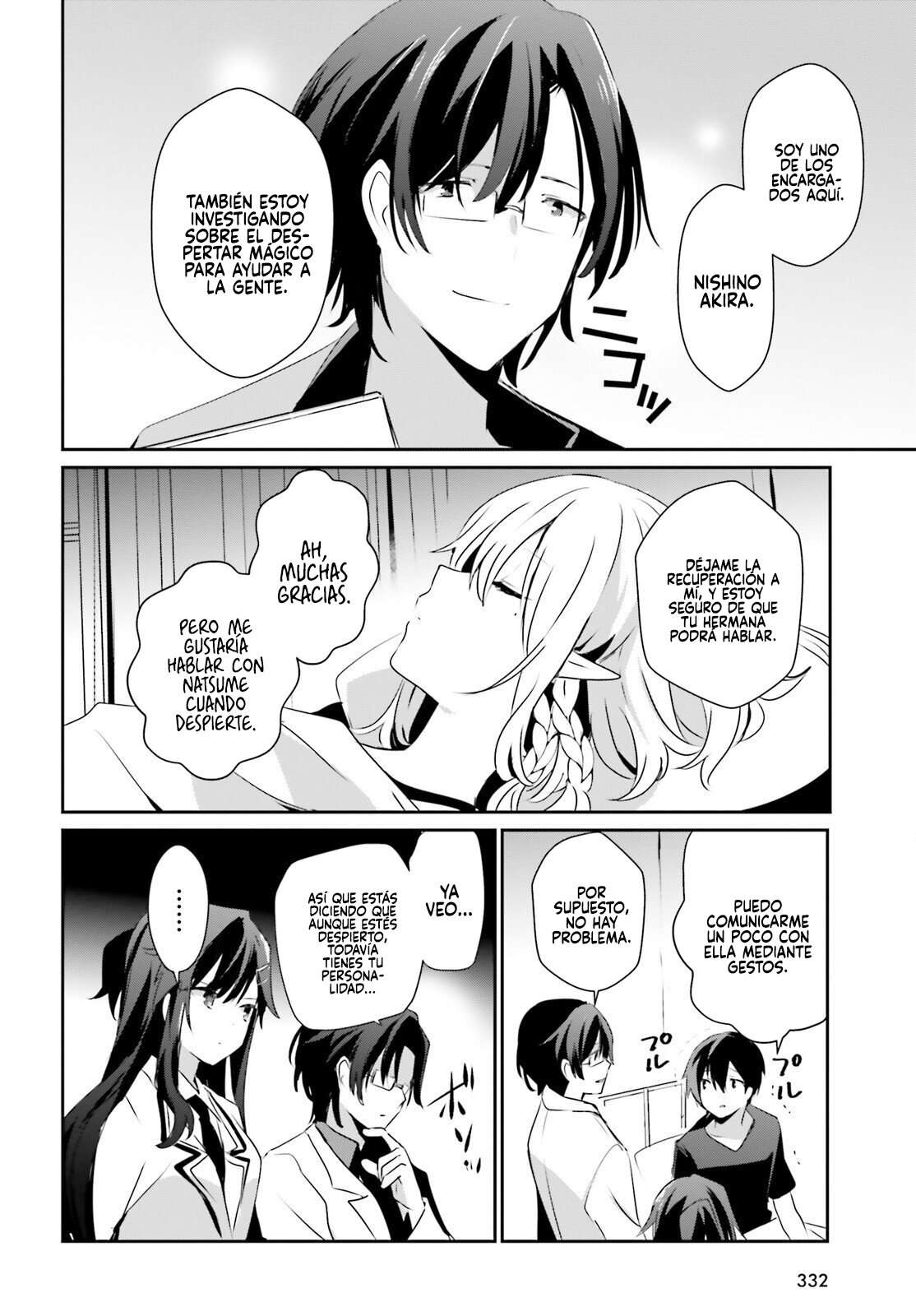 Read The Eminence in Shadow ES Manga Online