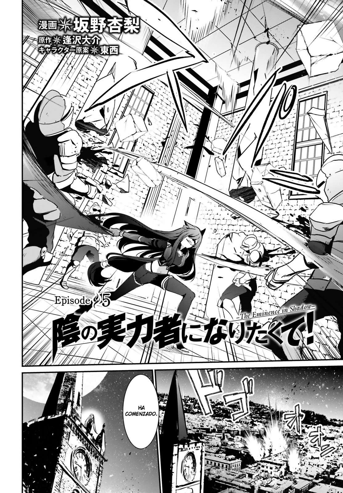 Read The Eminence in Shadow ES Manga Online