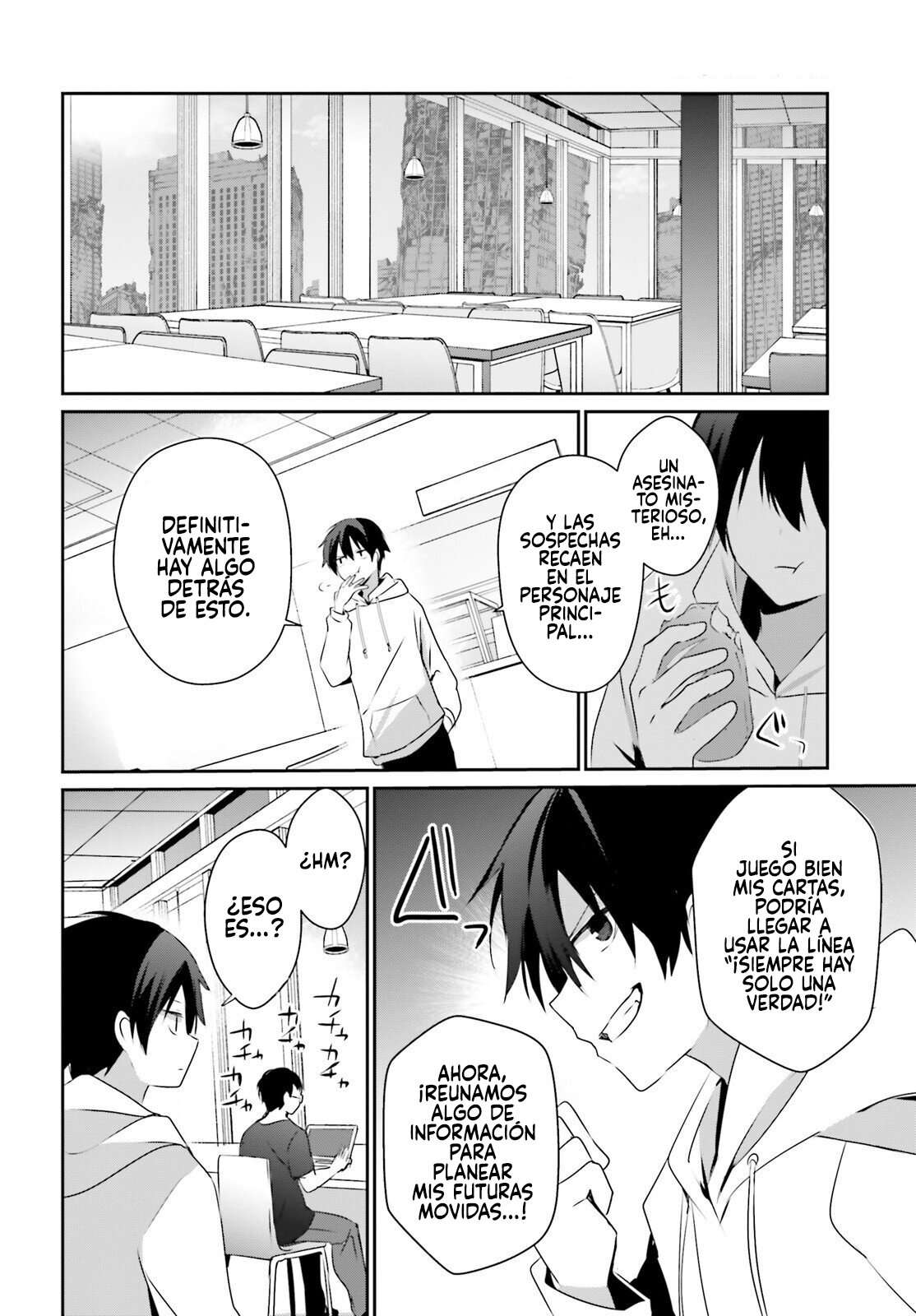 Read The Eminence in Shadow ES Manga Online
