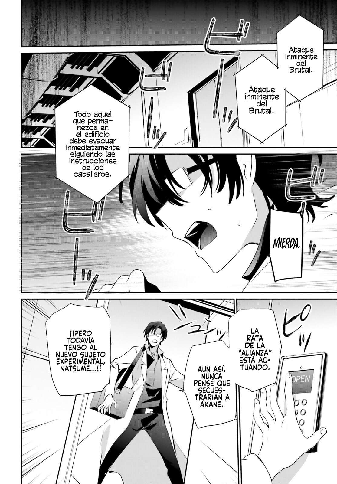 Read The Eminence in Shadow ES Manga Online