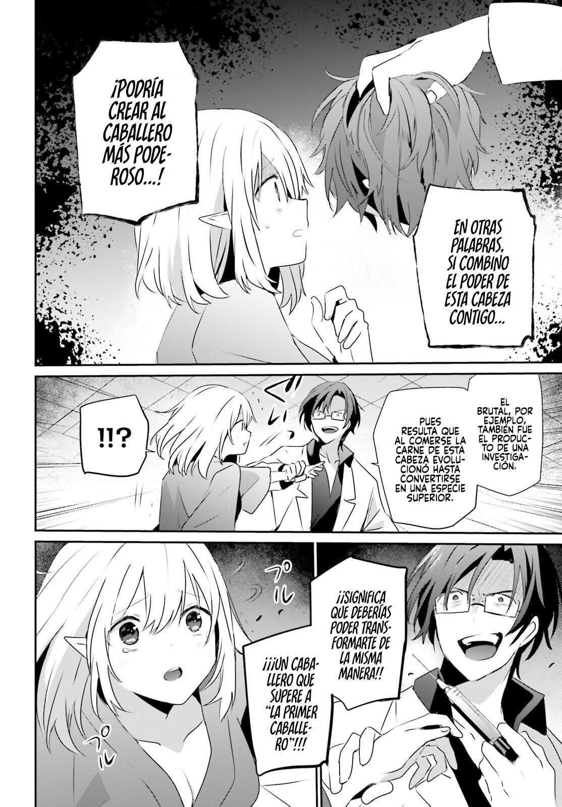 Read The Eminence in Shadow ES Manga Online