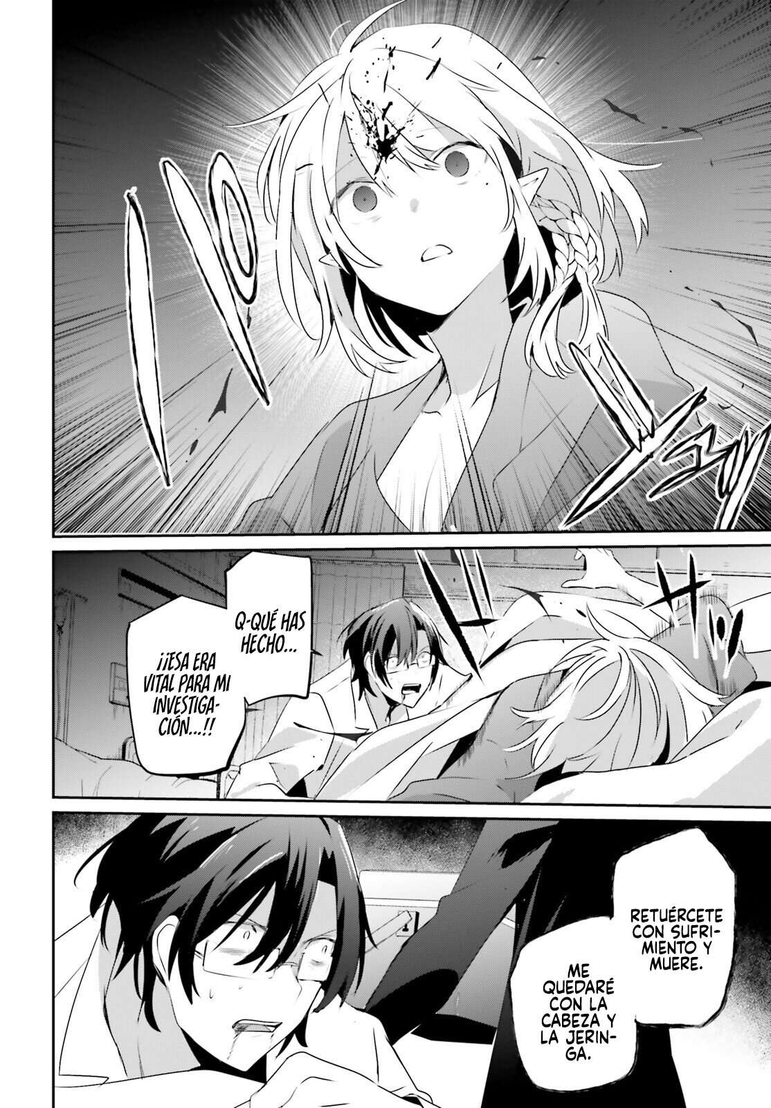 Read The Eminence in Shadow ES Manga Online
