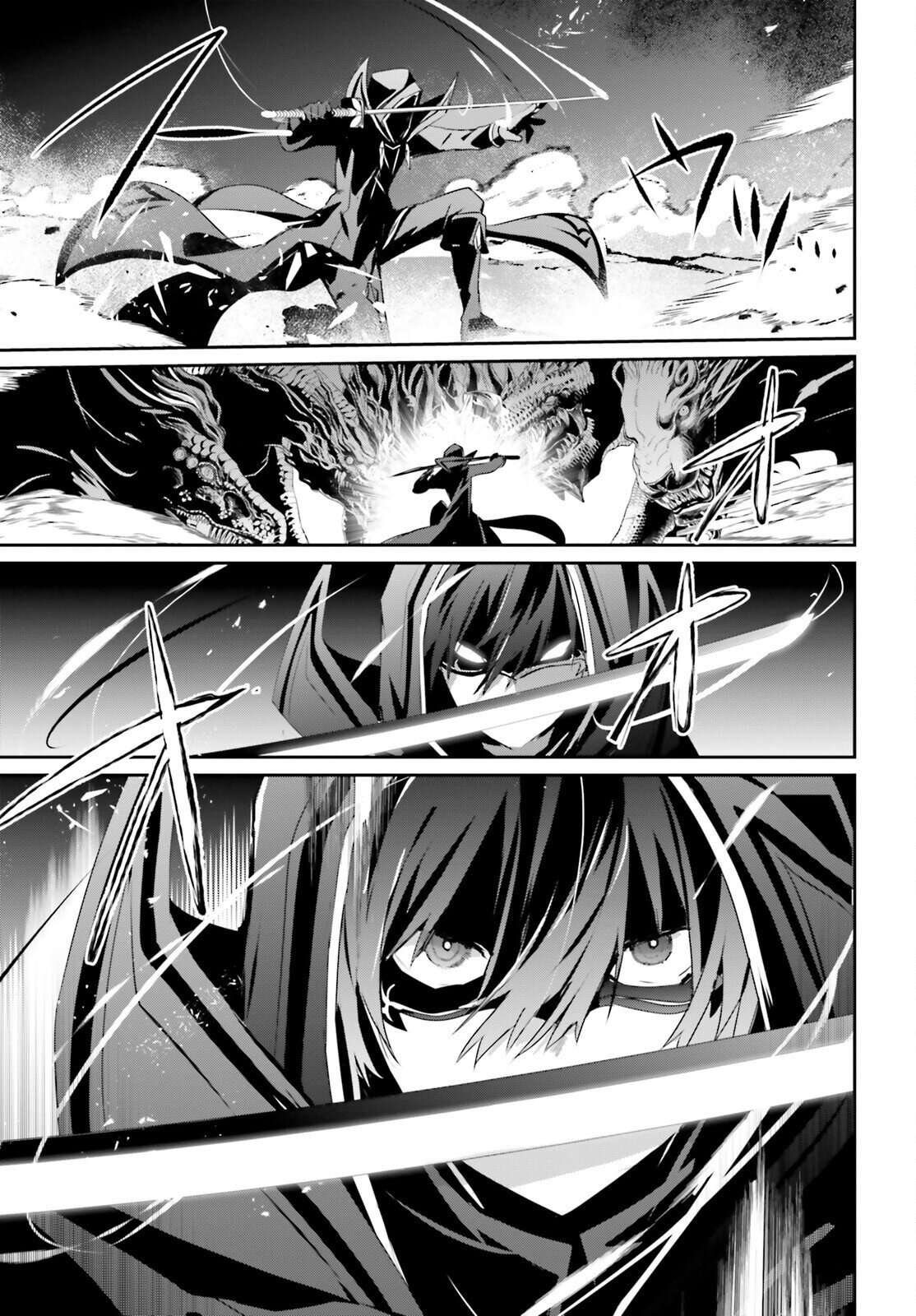 Read The Eminence in Shadow ES Manga Online