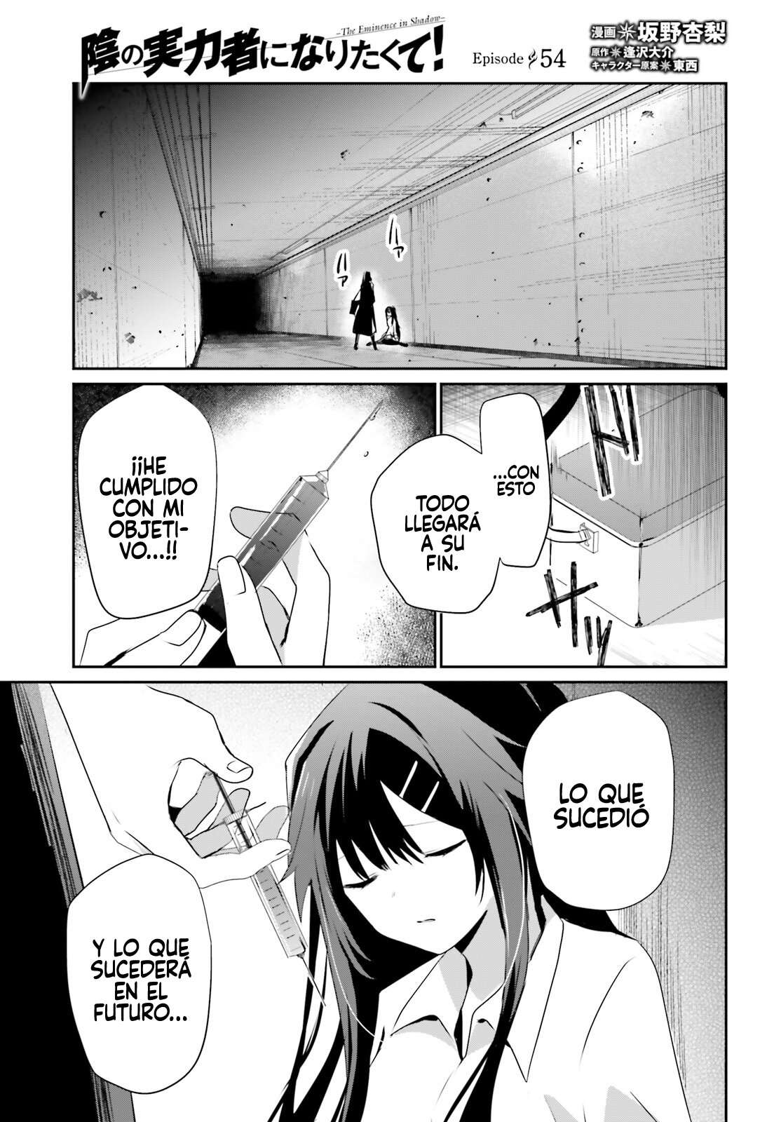 Read The Eminence in Shadow ES Manga Online