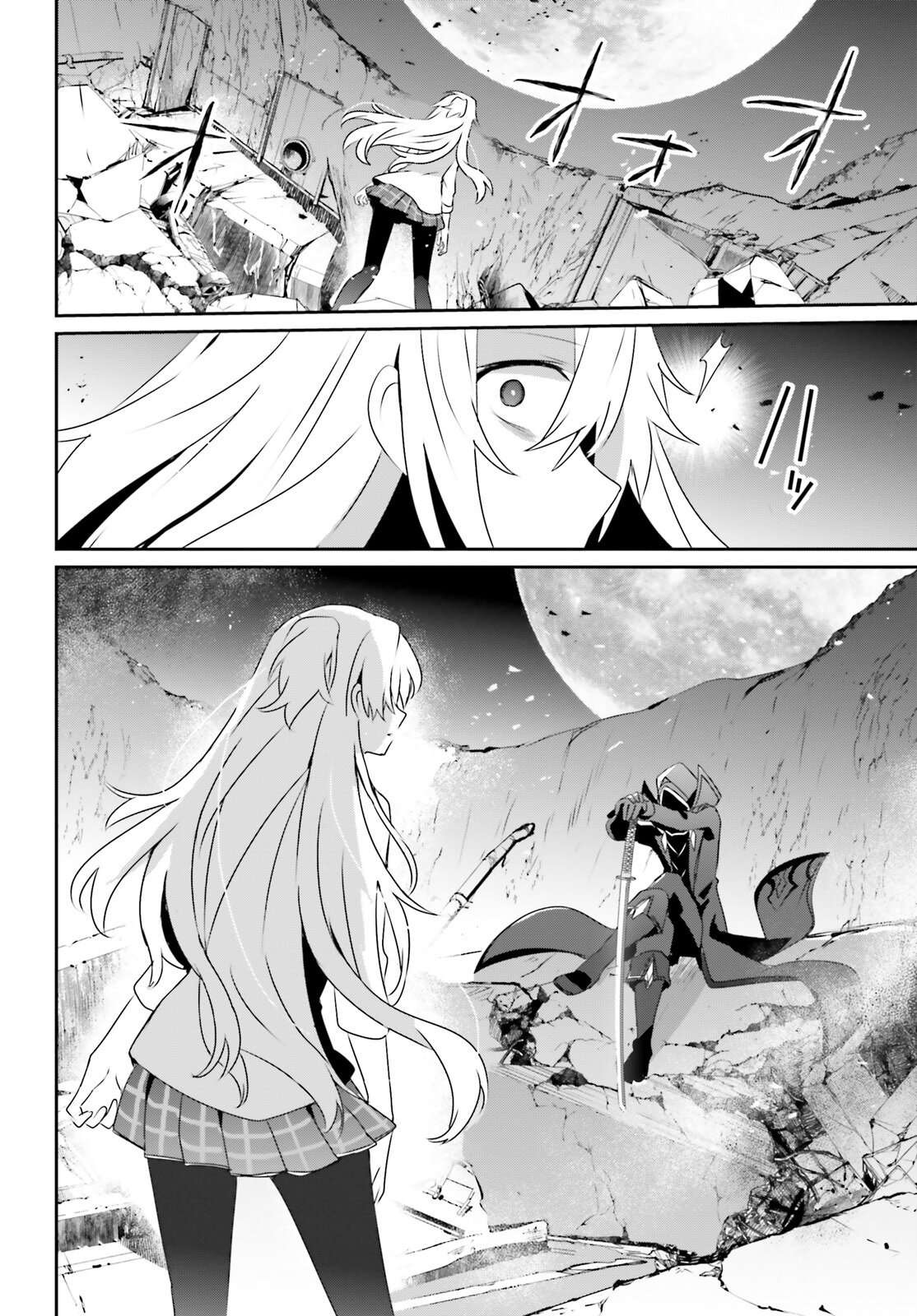 Read The Eminence in Shadow ES Manga Online