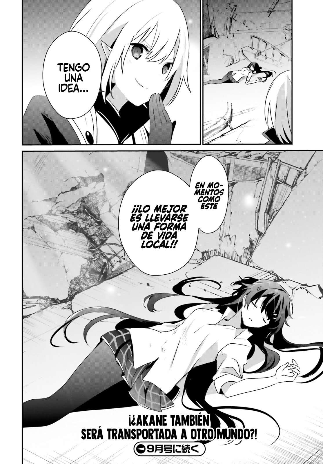 Read The Eminence in Shadow ES Manga Online