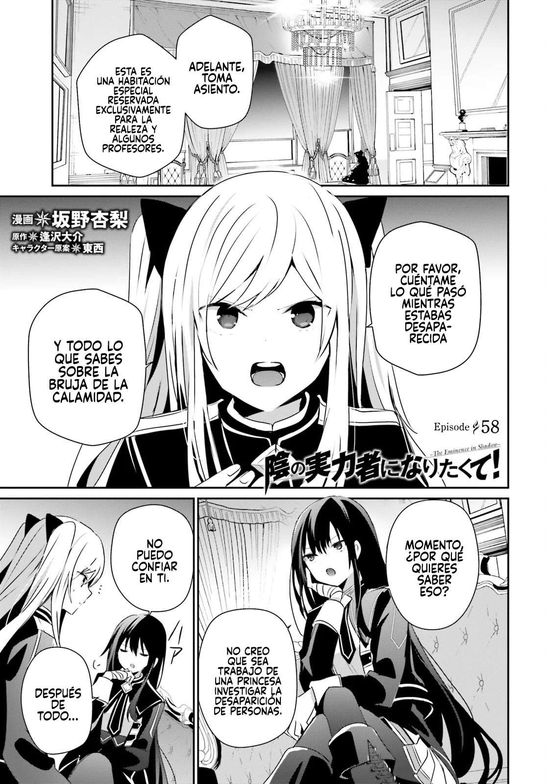 Read The Eminence in Shadow ES Manga Online