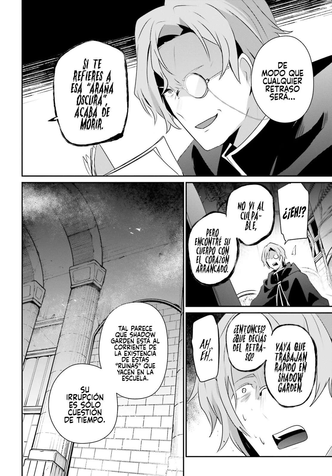 Read The Eminence in Shadow ES Manga Online